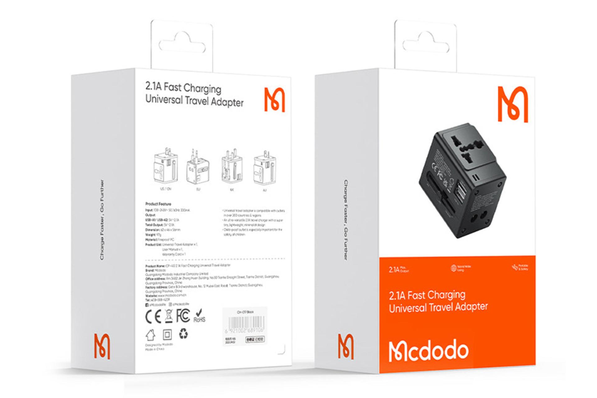 جعبه شارژر مک دودو Mcdodo CP-4120