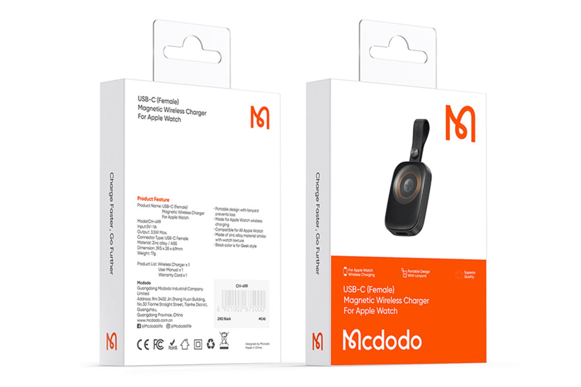 جعبه شارژر مک دودو Mcdodo CH-499