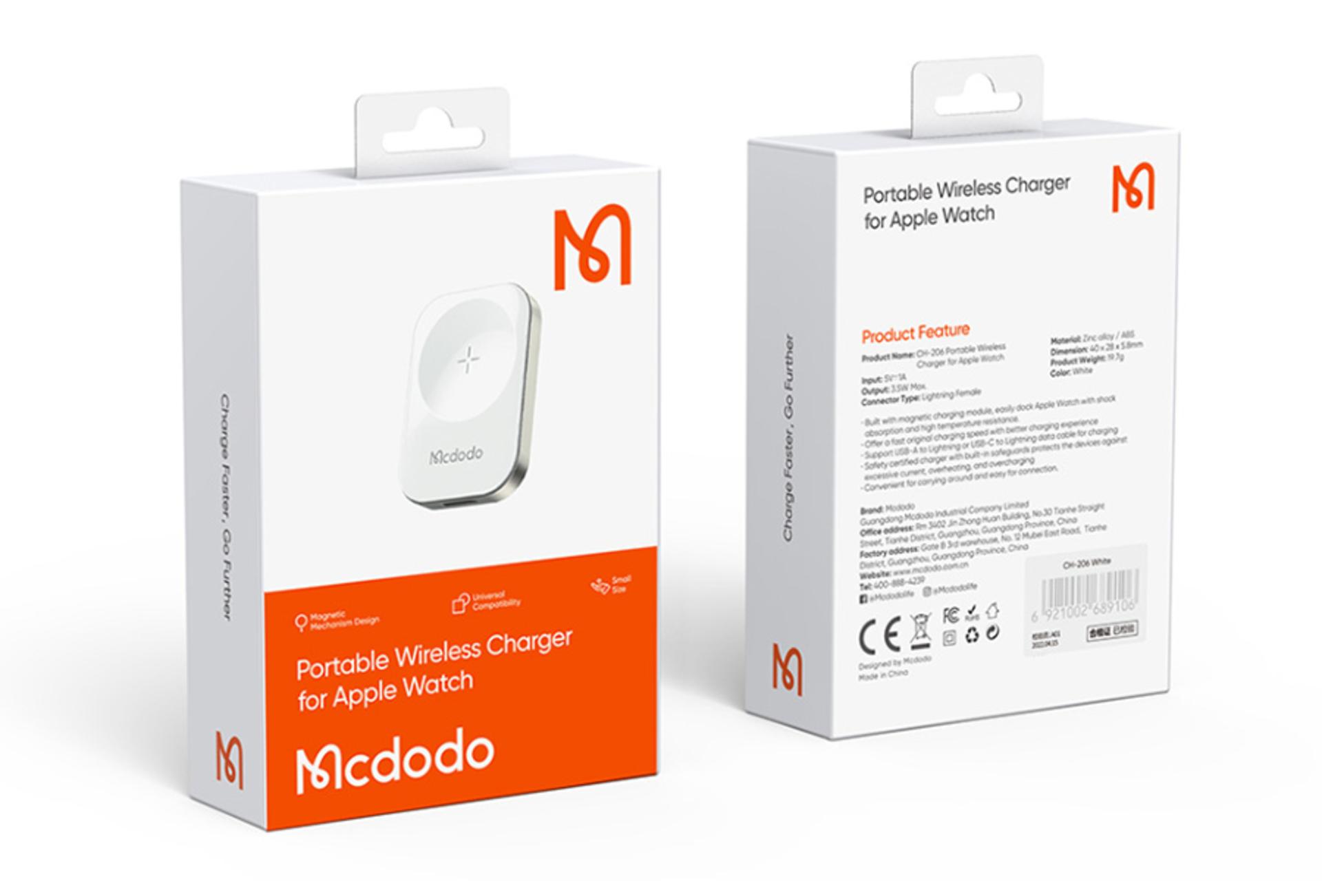 جعبه شارژر مک دودو Mcdodo CH-206