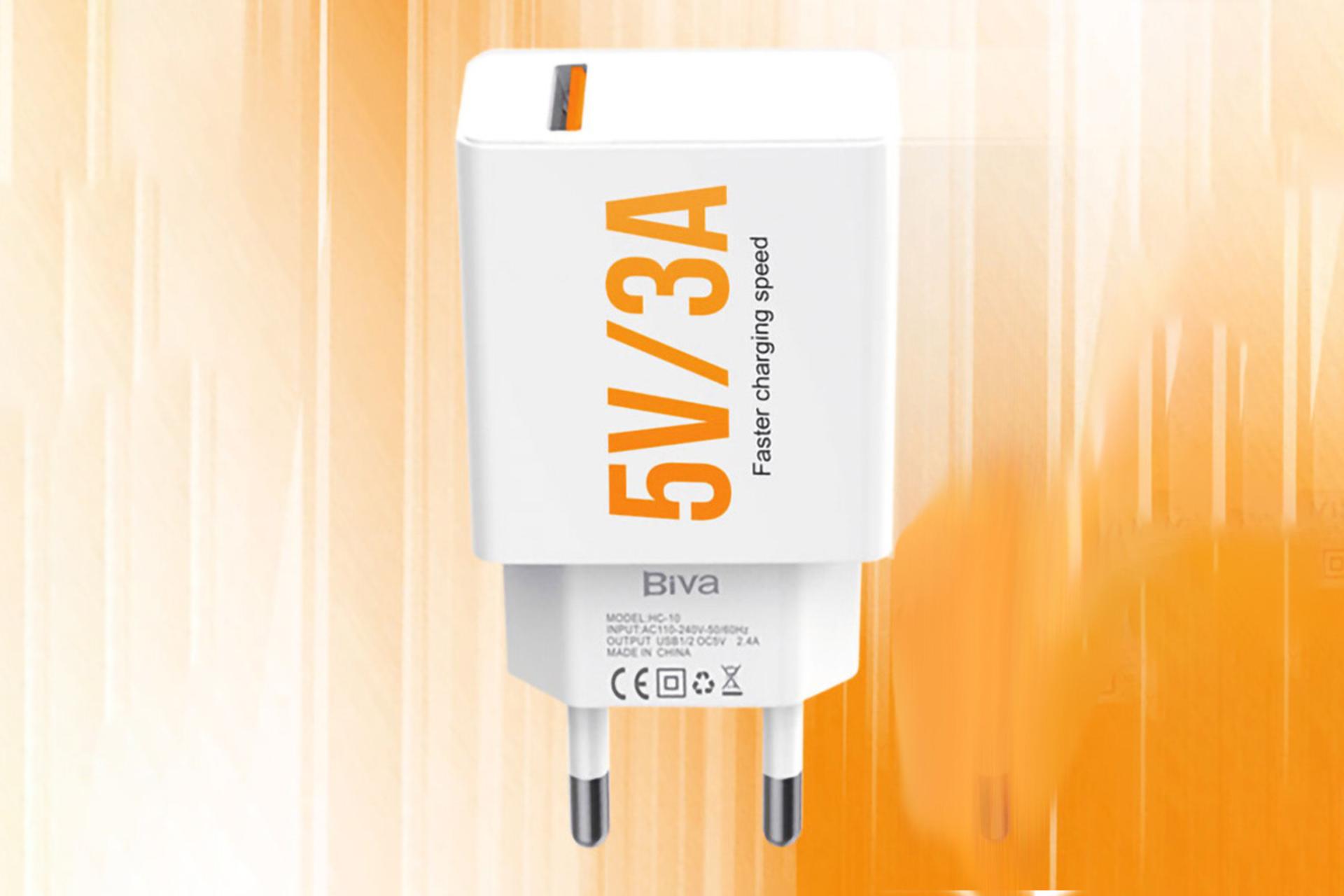 نمای کناری شارژر بیوا Biva HC-10