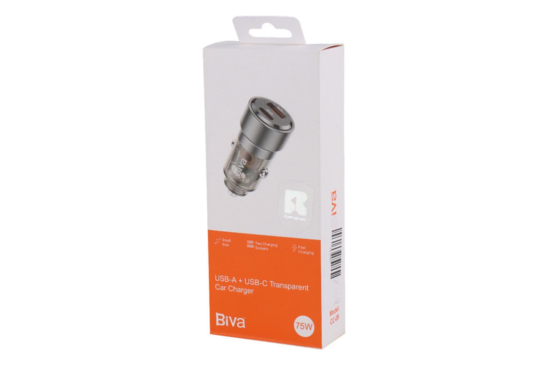 جعبه شارژر بیوا Biva CC-09
