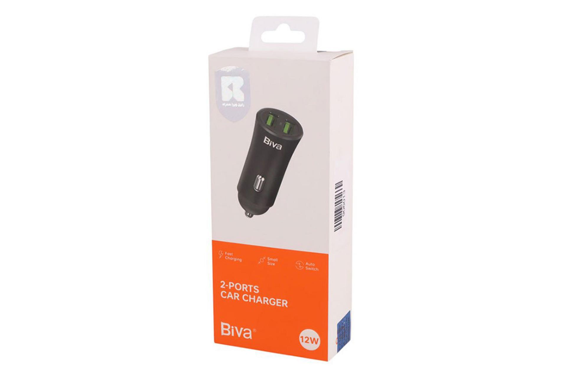 جعبه شارژر بیوا Biva CC-22