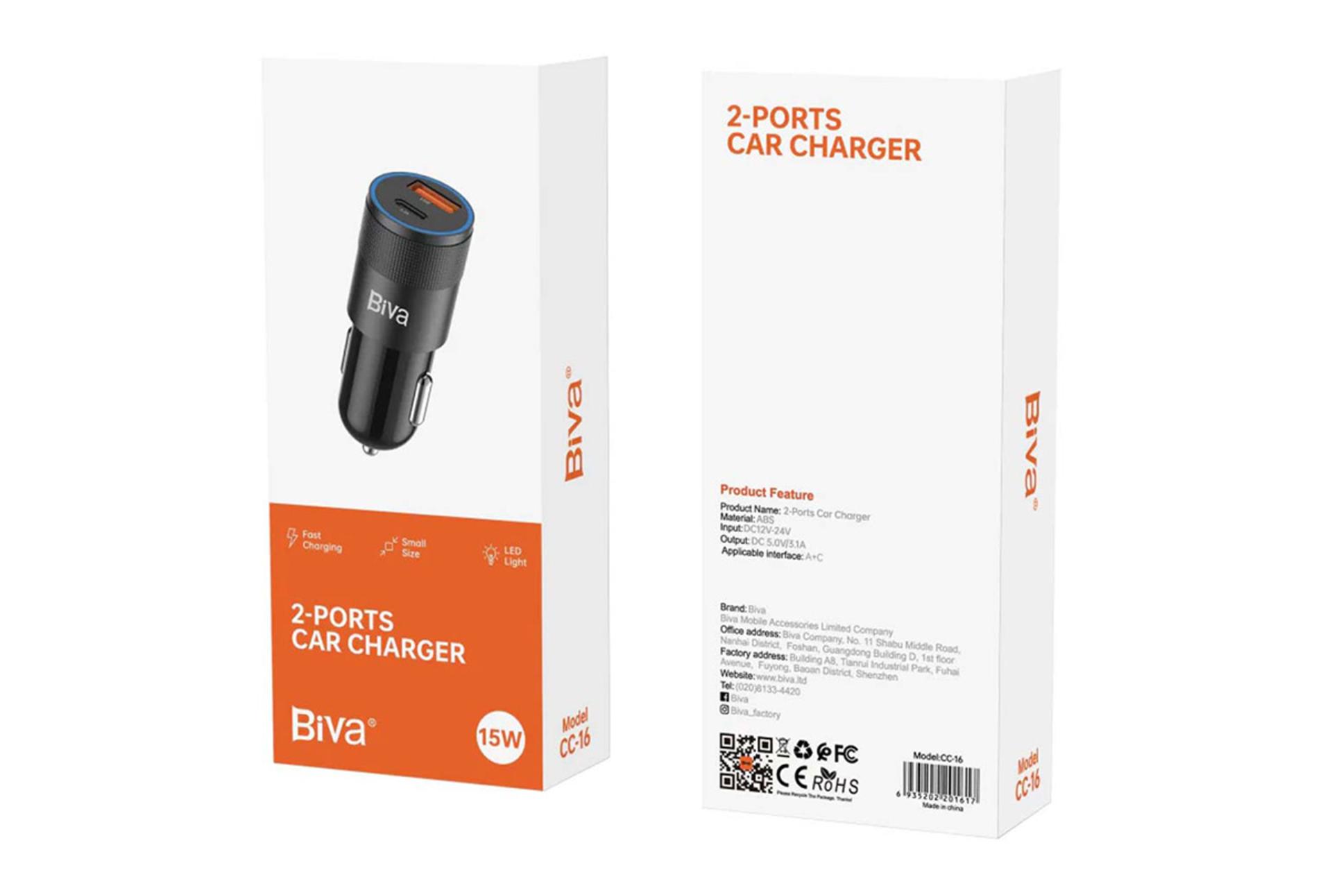 جعبه شارژر بیوا Biva CC-16