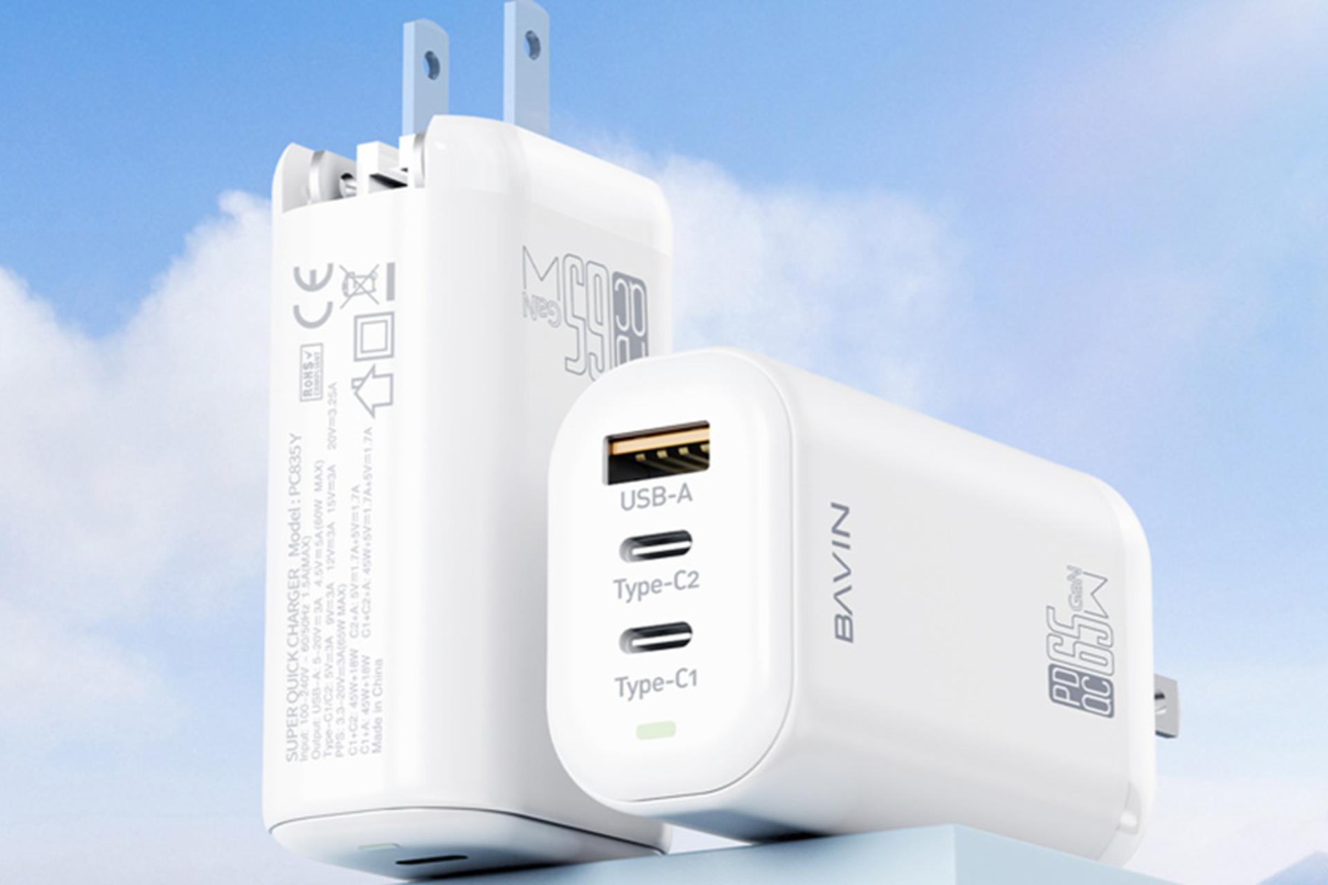 نمای کناری شارژر باوین Bavin PC835