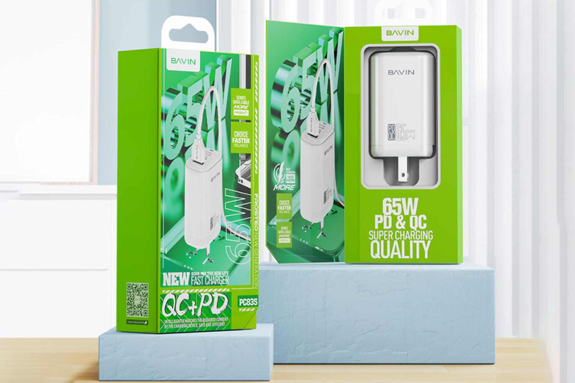 جعبه شارژر باوین Bavin PC835