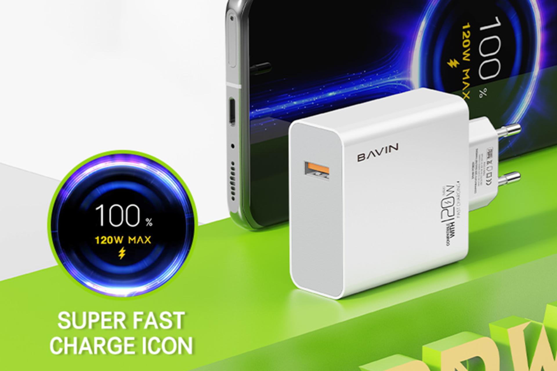 نمای پشتی شارژر باوین Bavin PC953Y