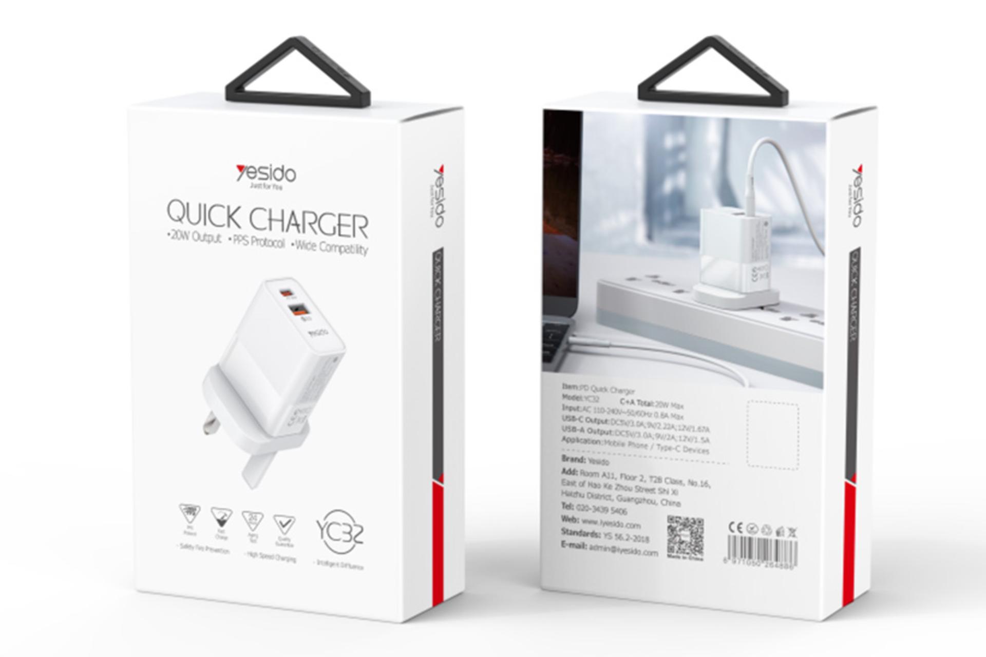 جعبه شارژر یسیدو Yesido YC32