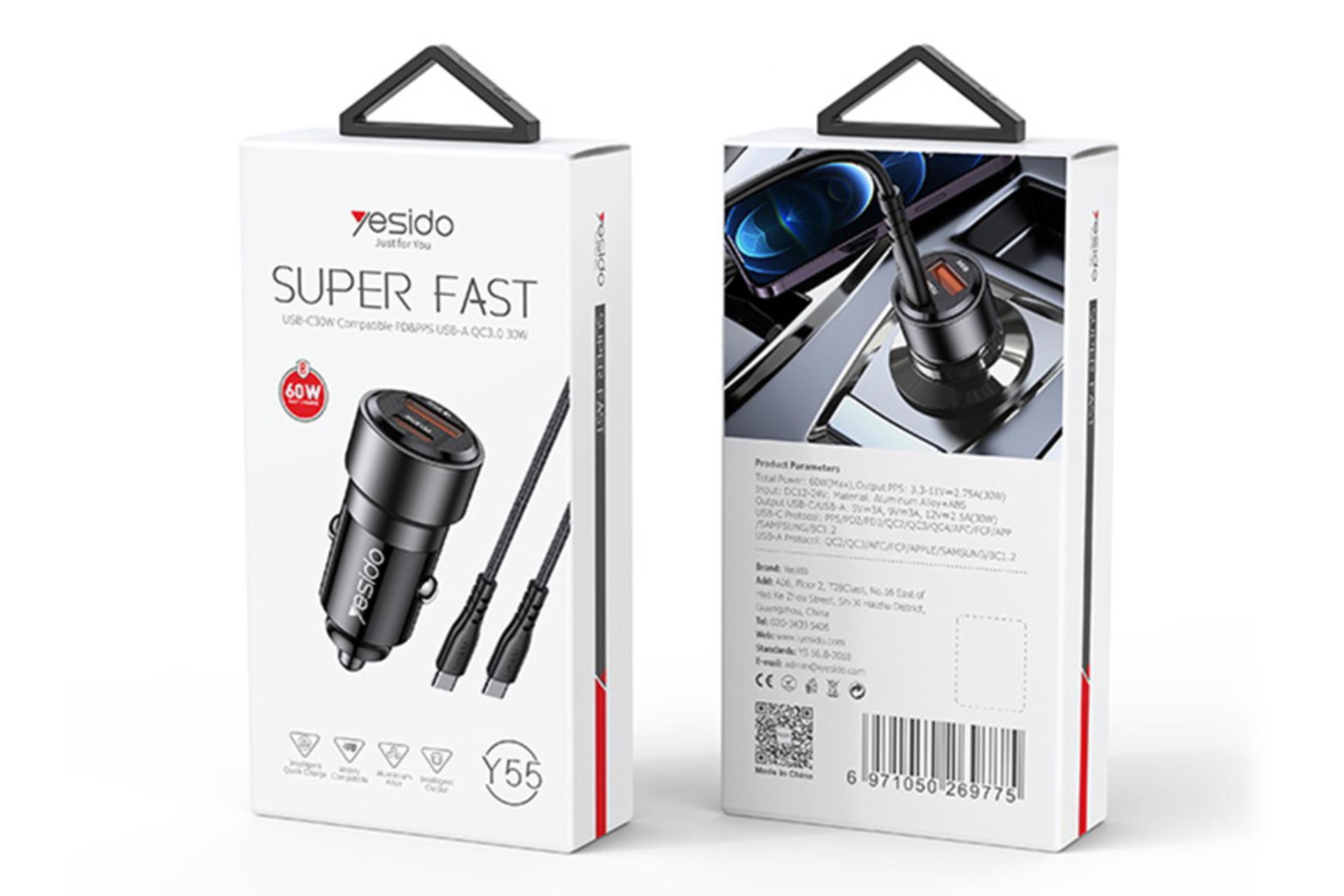 جعبه شارژر یسیدو Yesido Y55 With Type-C Cable