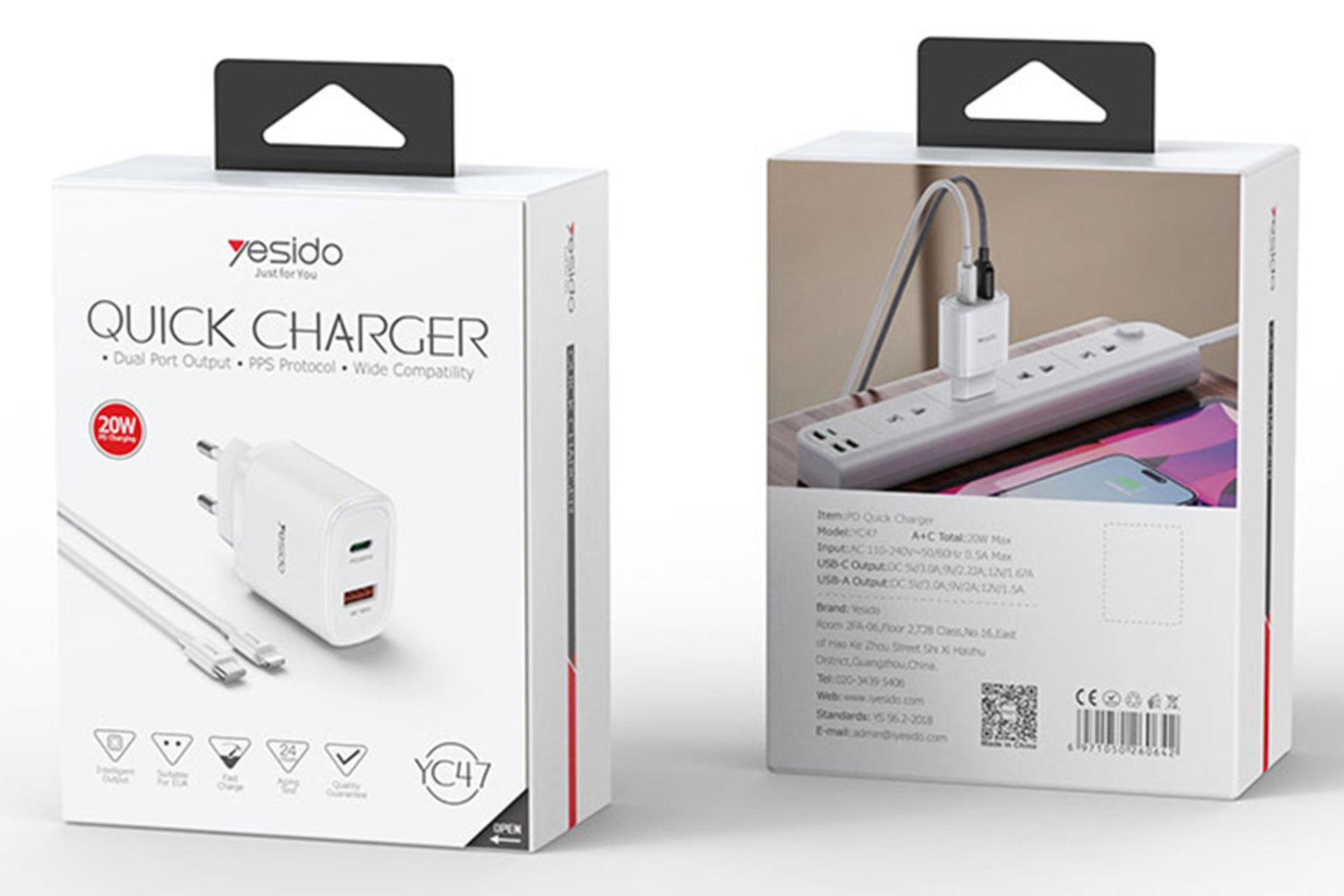 جعبه شارژر یسیدو Yesido YC50