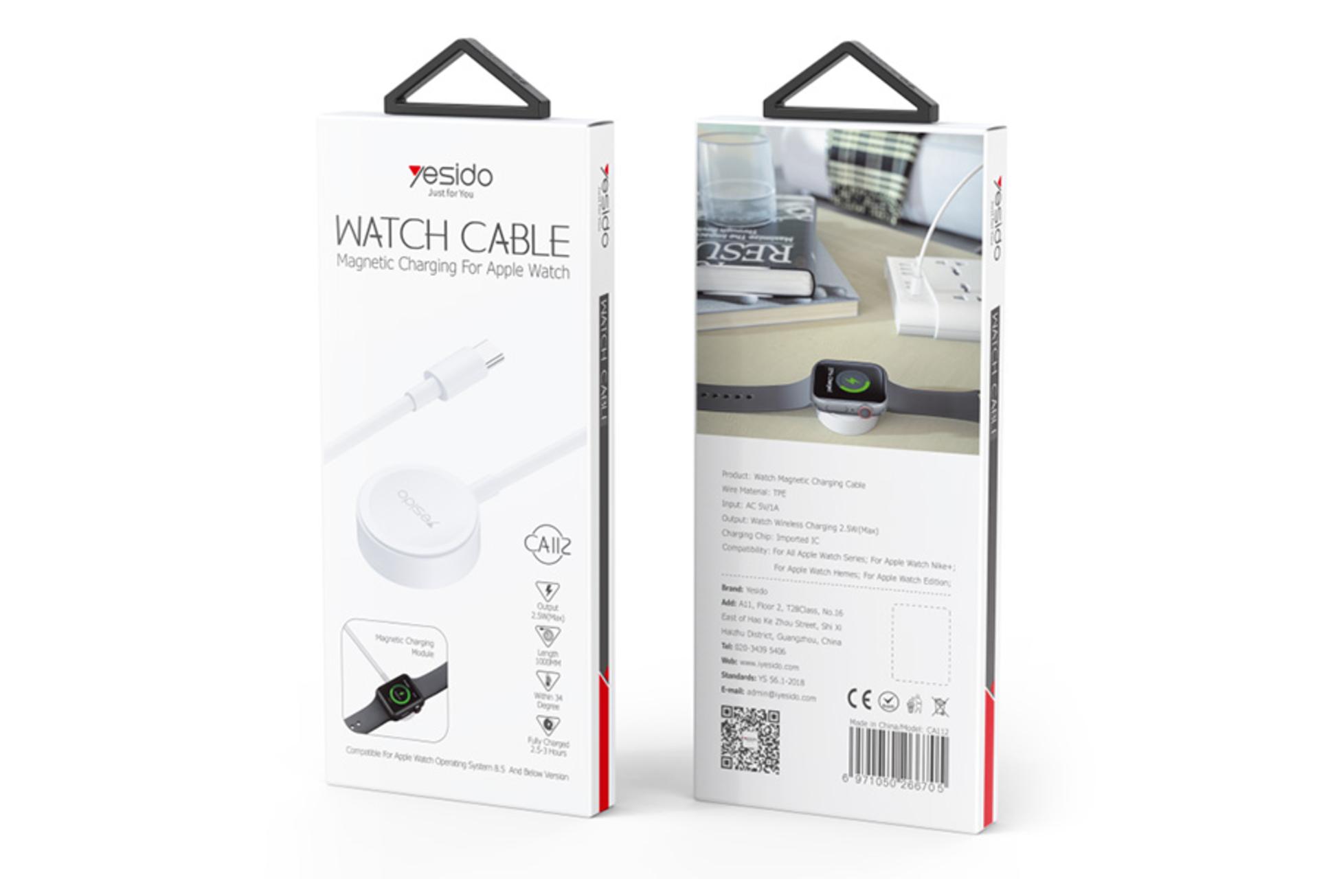 جعبه شارژر یسیدو Yesido CA112 With Type-C Cable