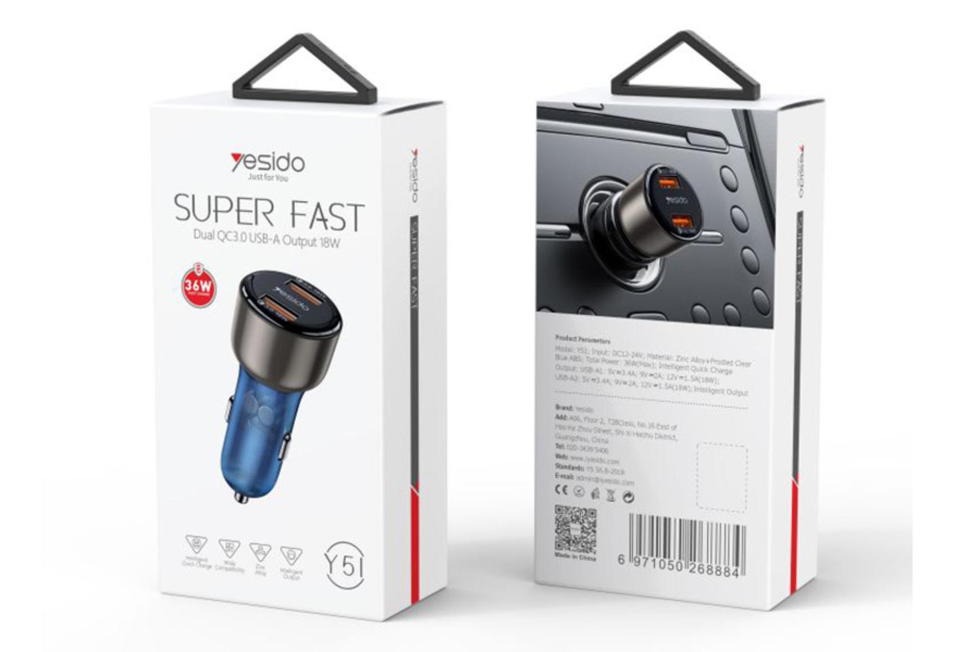 جعبه شارژر یسیدو Yesido Y51