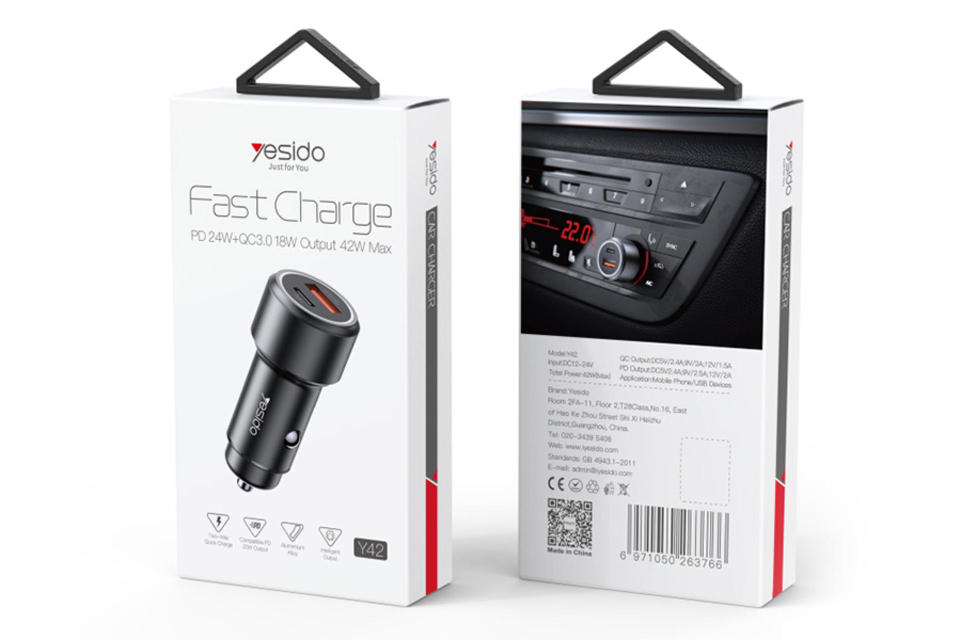 جعبه شارژر یسیدو Yesido Y42