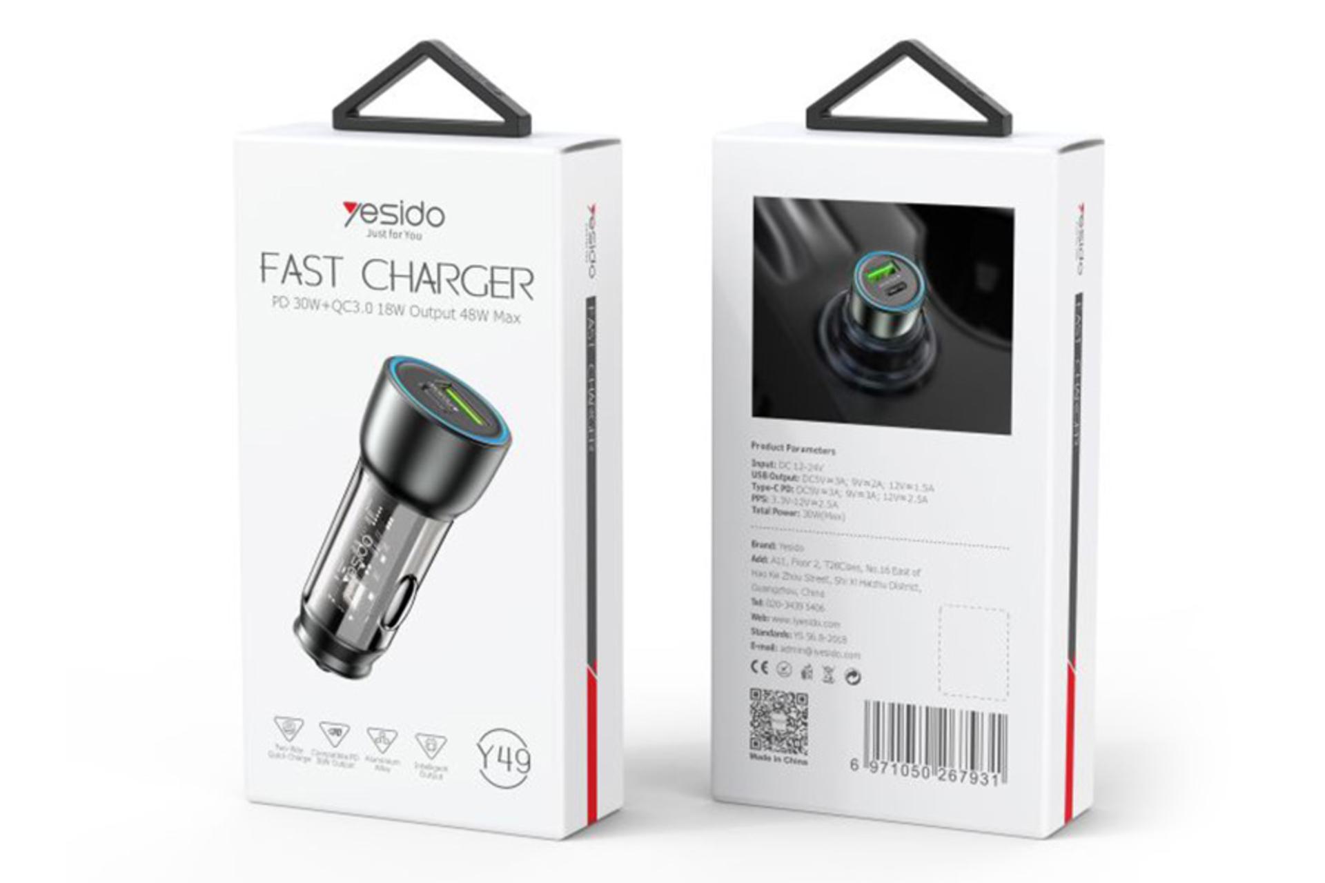 جعبه شارژر یسیدو Yesido Y49