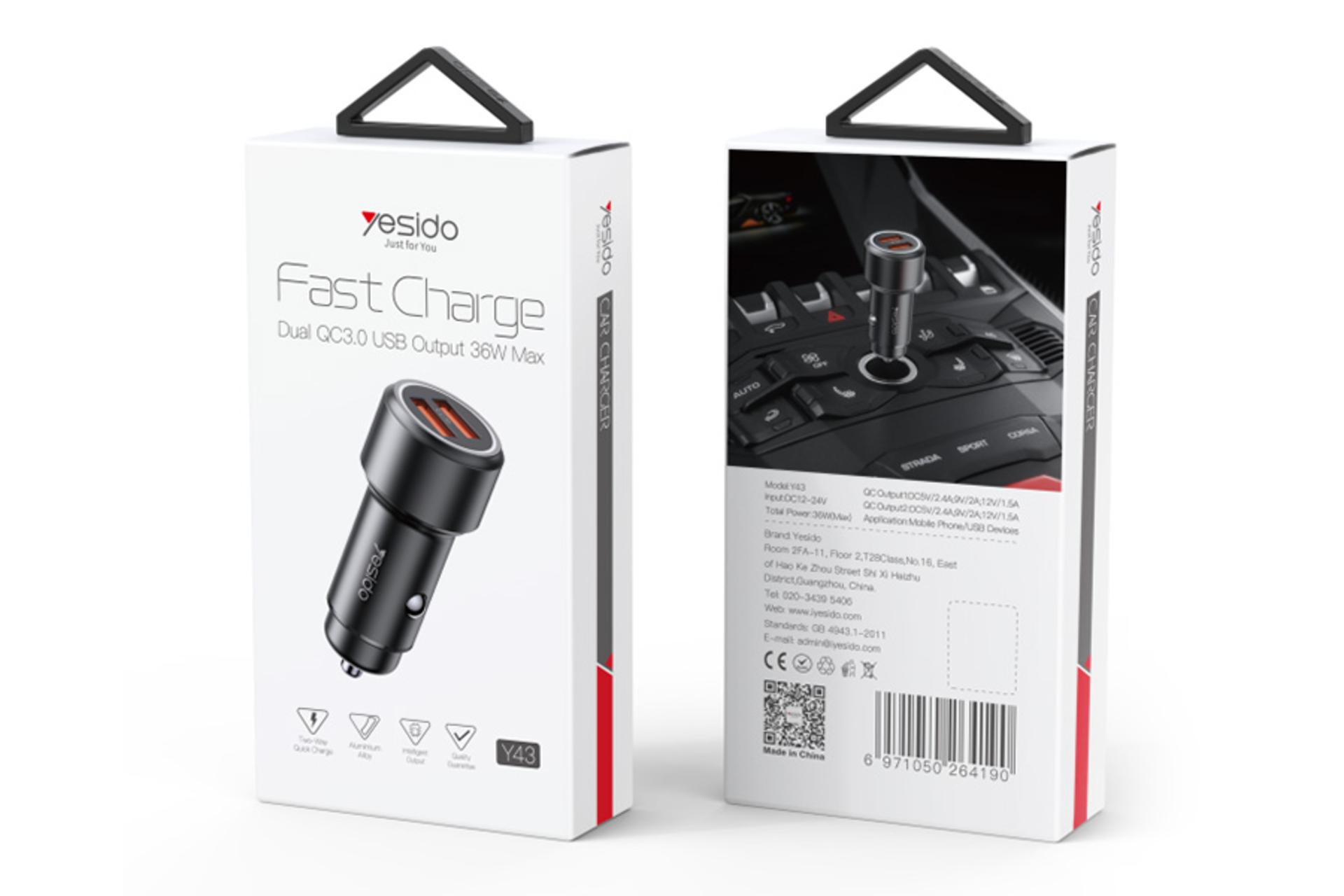 جعبه شارژر یسیدو Yesido Y43