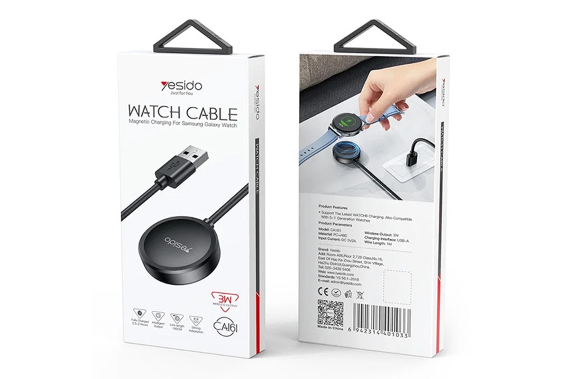 جعبه شارژر یسیدو Yesido CA161 With Type-A Cable