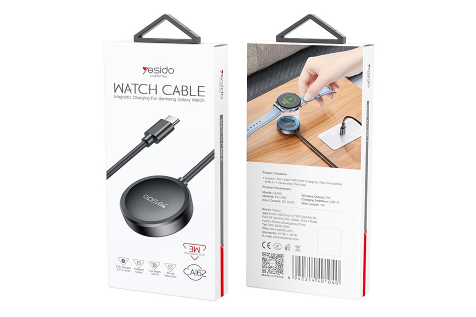 جعبه شارژر یسیدو Yesido CA162 With Type-C Cable