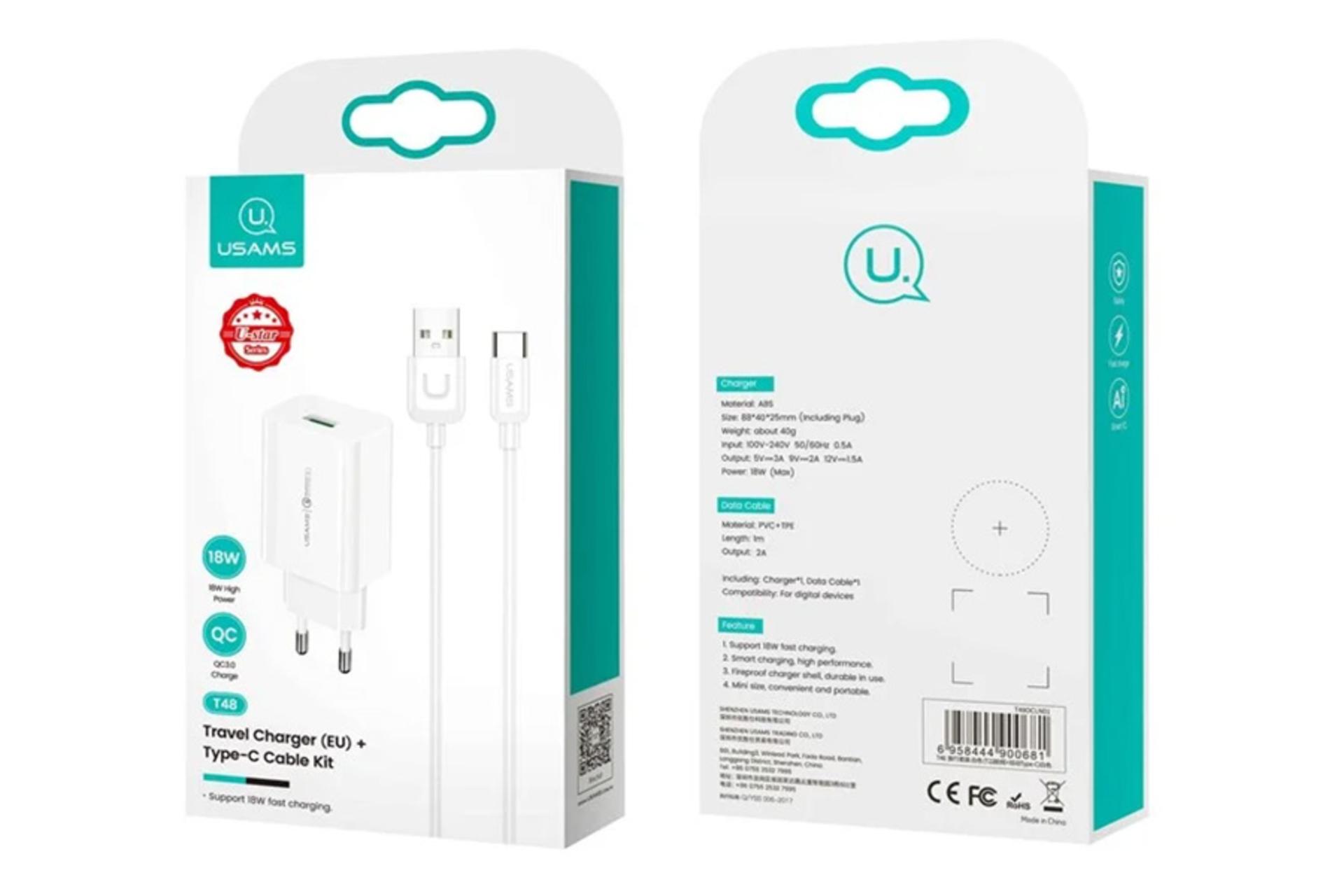 جعبه شارژر یوسمز USAMS US-T48 T22 With Type-C Cable