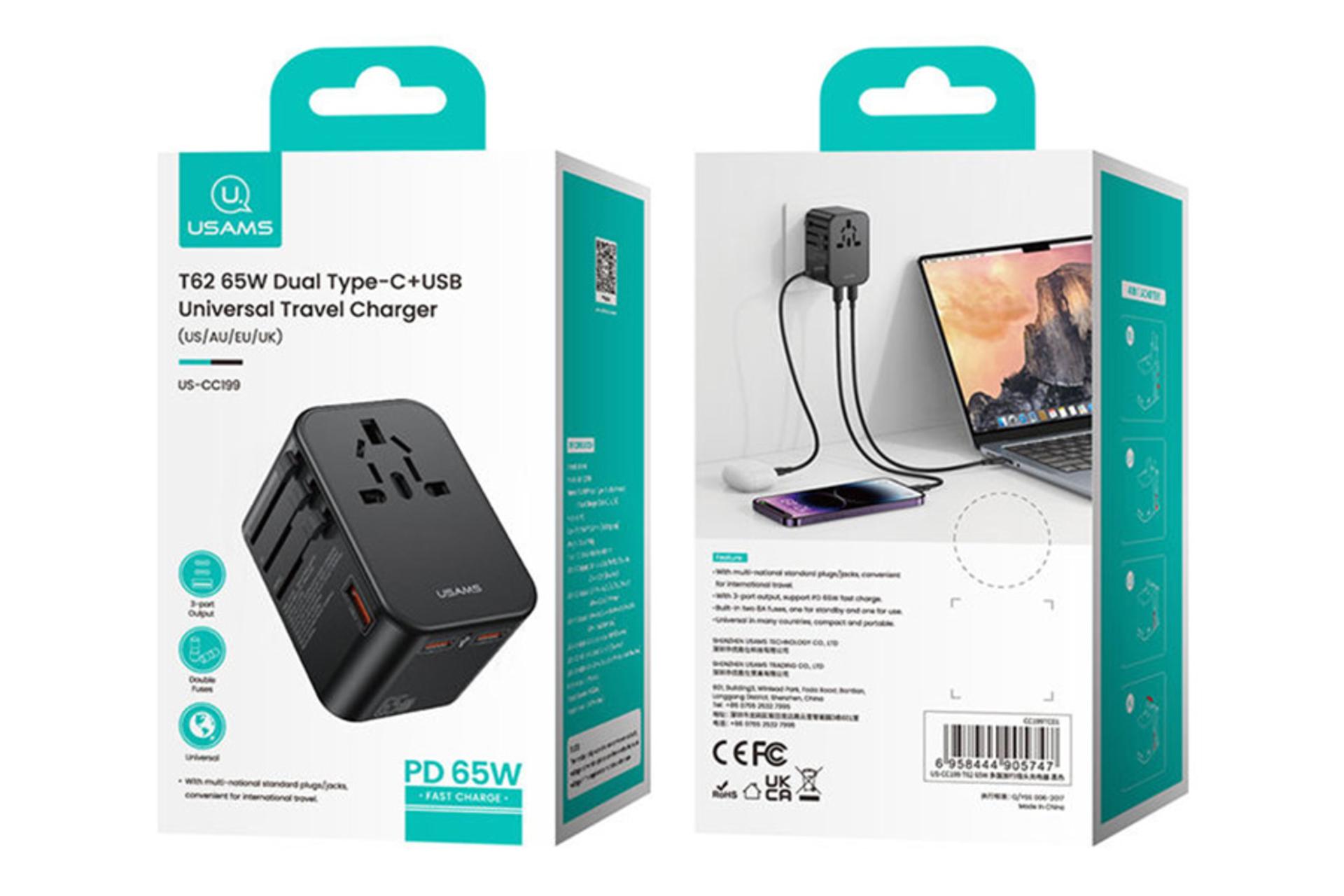 جعبه شارژر یوسمز USAMS US-CC199 T62