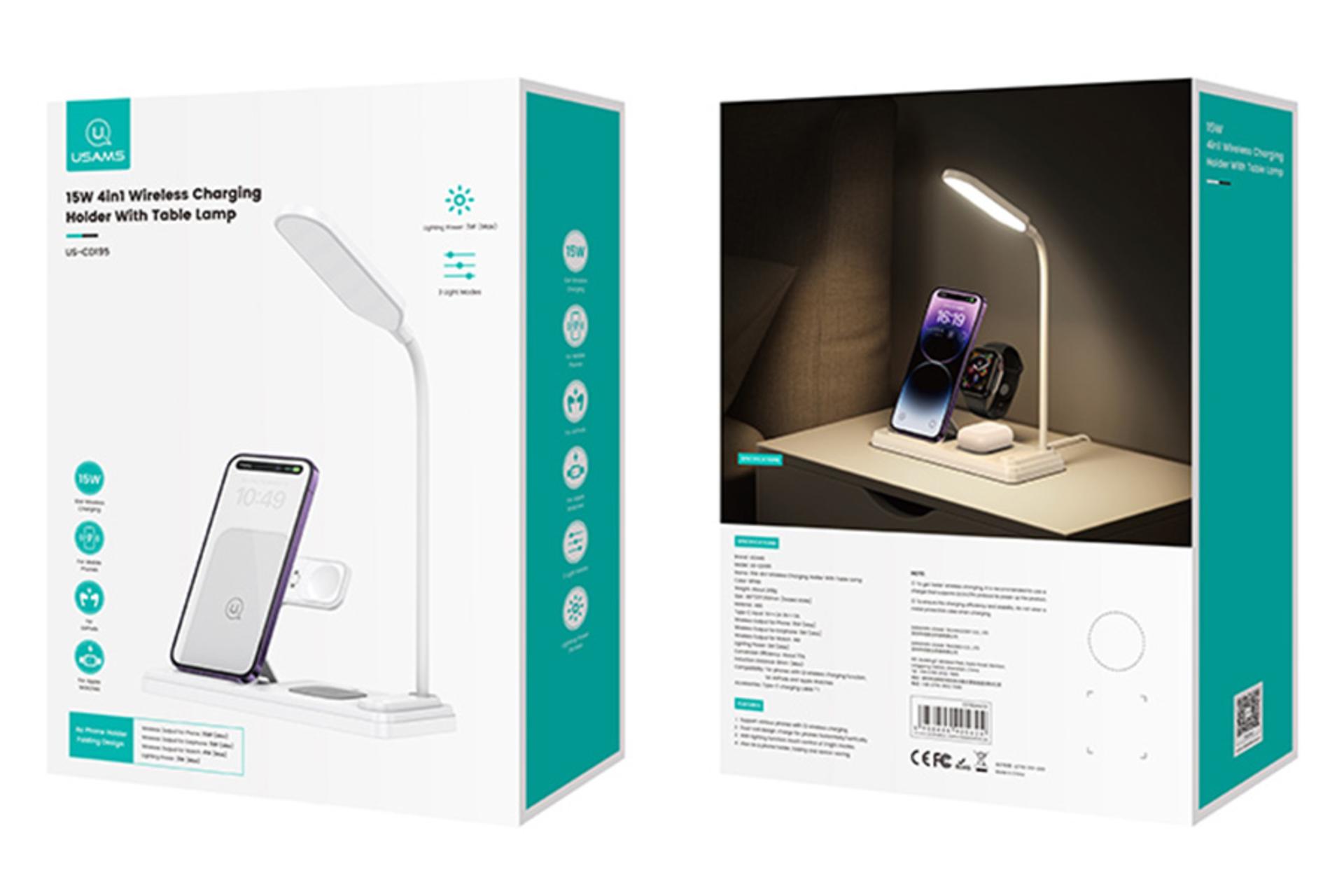 جعبه شارژر یوسمز USAMS US-CD195