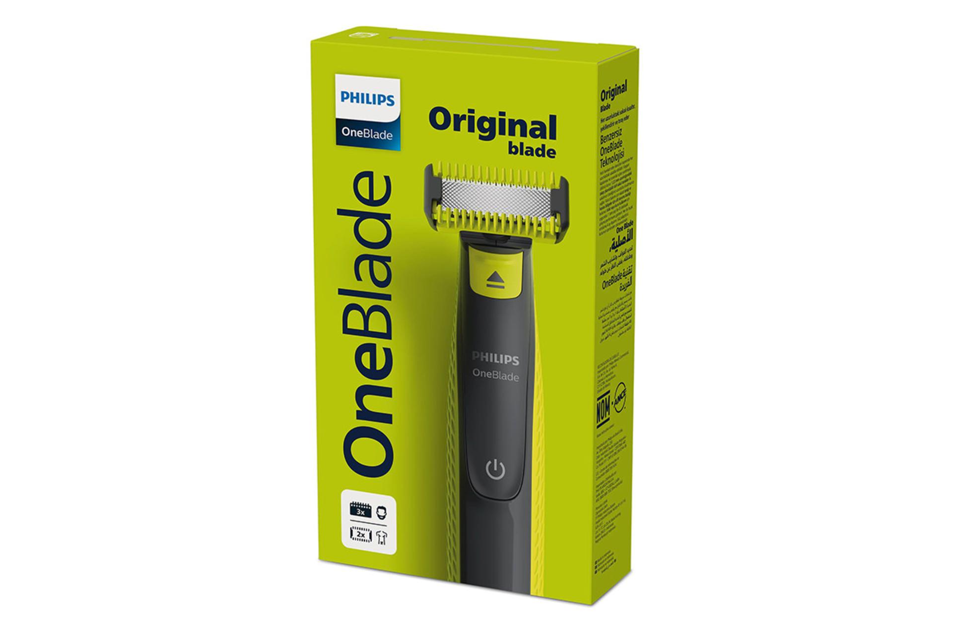 ماشین اصلاح و ریش تراش فیلیپس Philips OneBlade QP2824 جعبه و بسته بندی