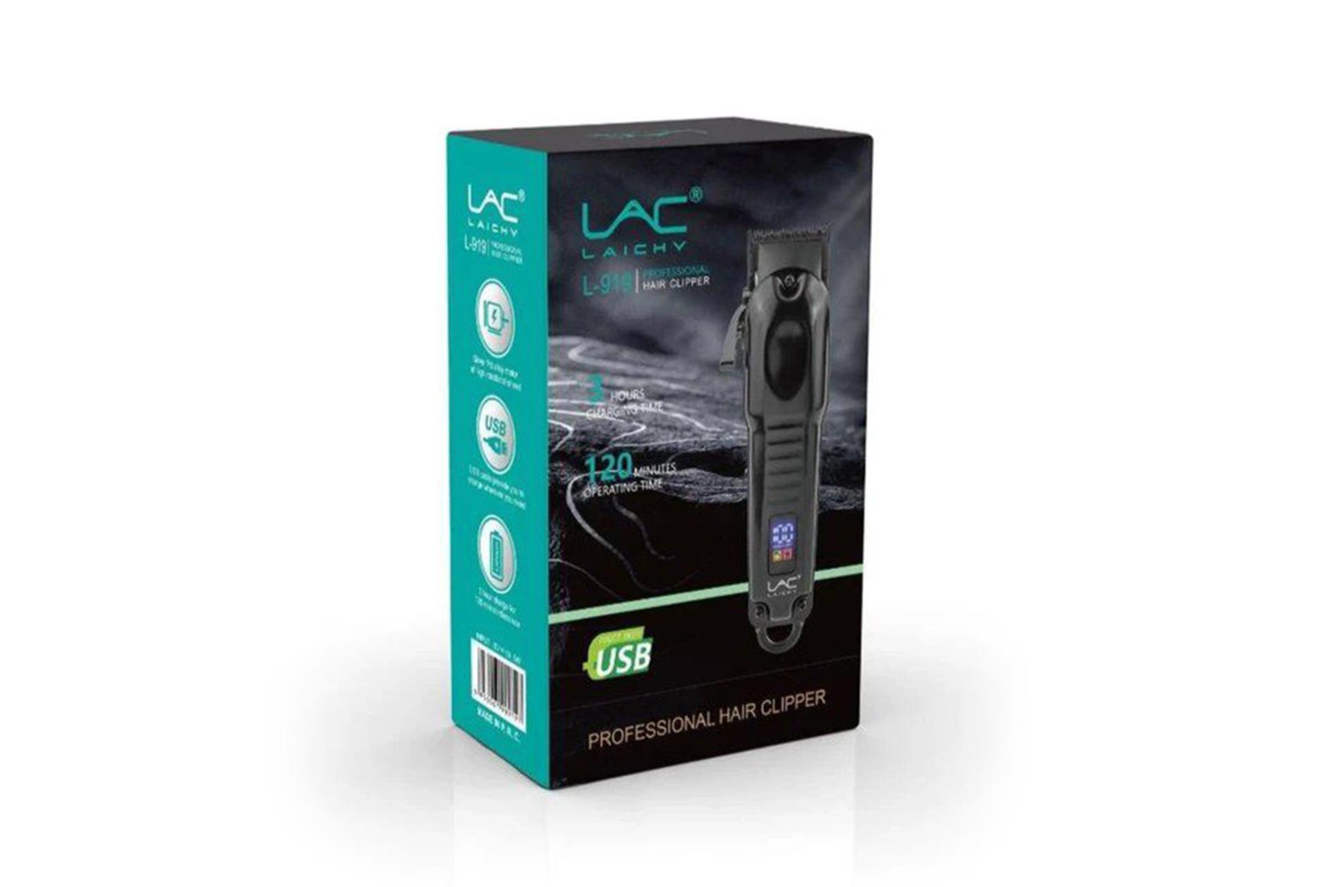 ماشین اصلاح و ریش تراش لایچی LAC LAICHY L-919 جعبه و بسته بندی