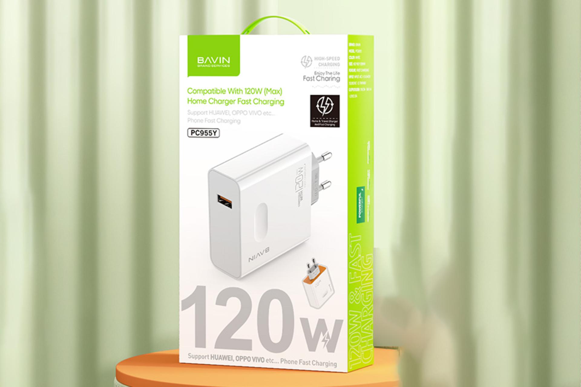 جعبه شارژر باوین Bavin PC955Y