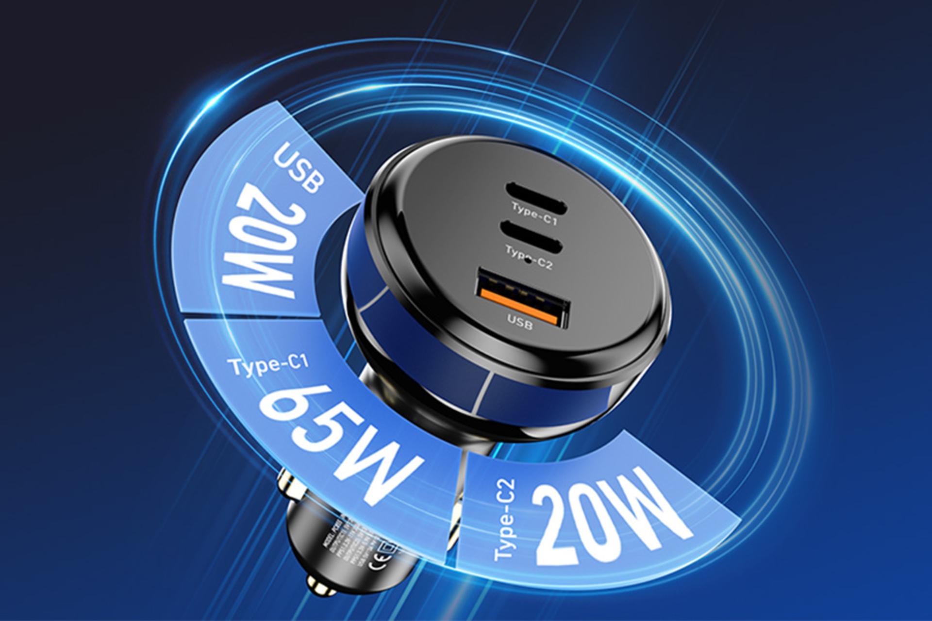 درگاه های اتصال کابل شارژر باوین Bavin PC855