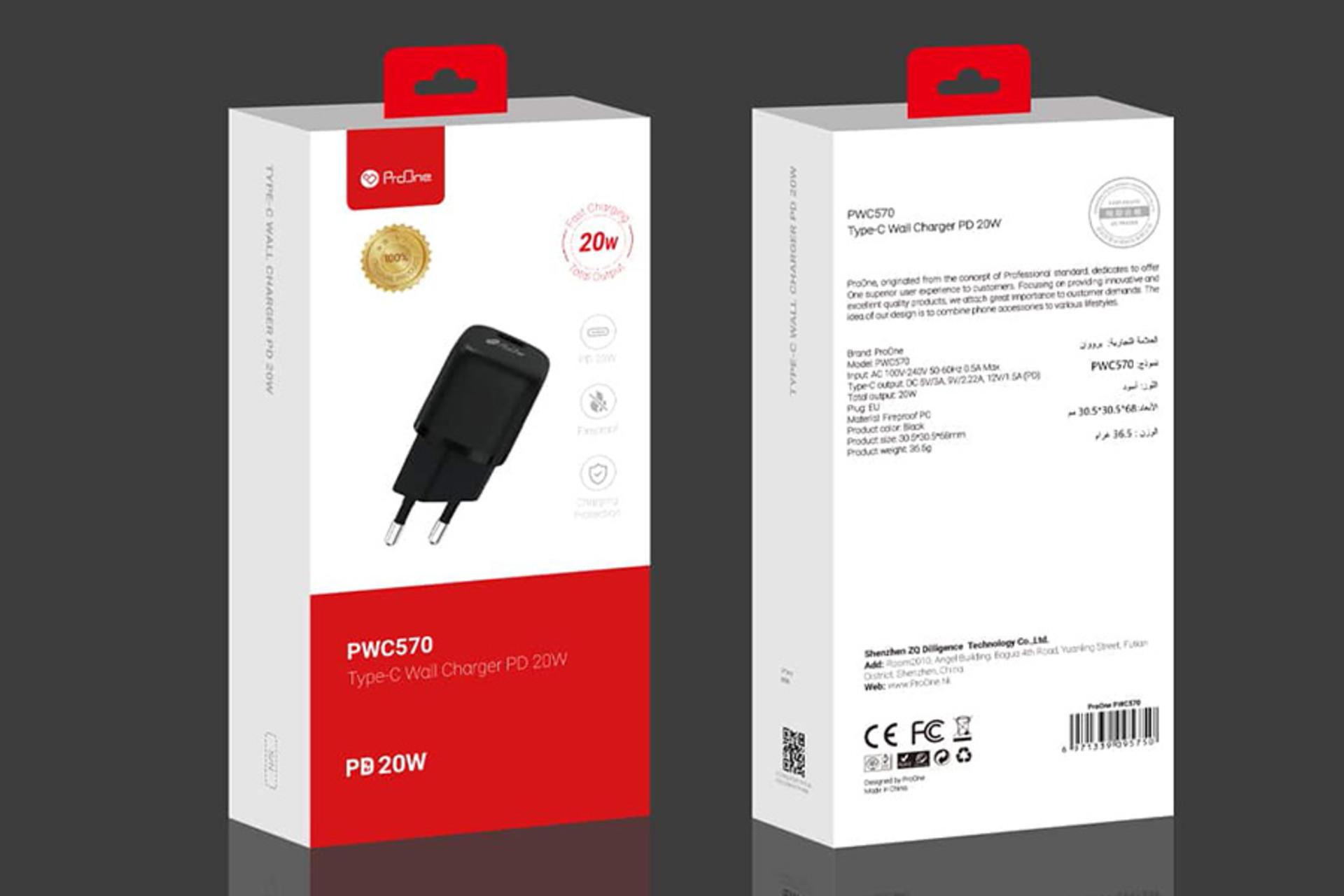 جعبه شارژر پرو وان ProOne PWC570