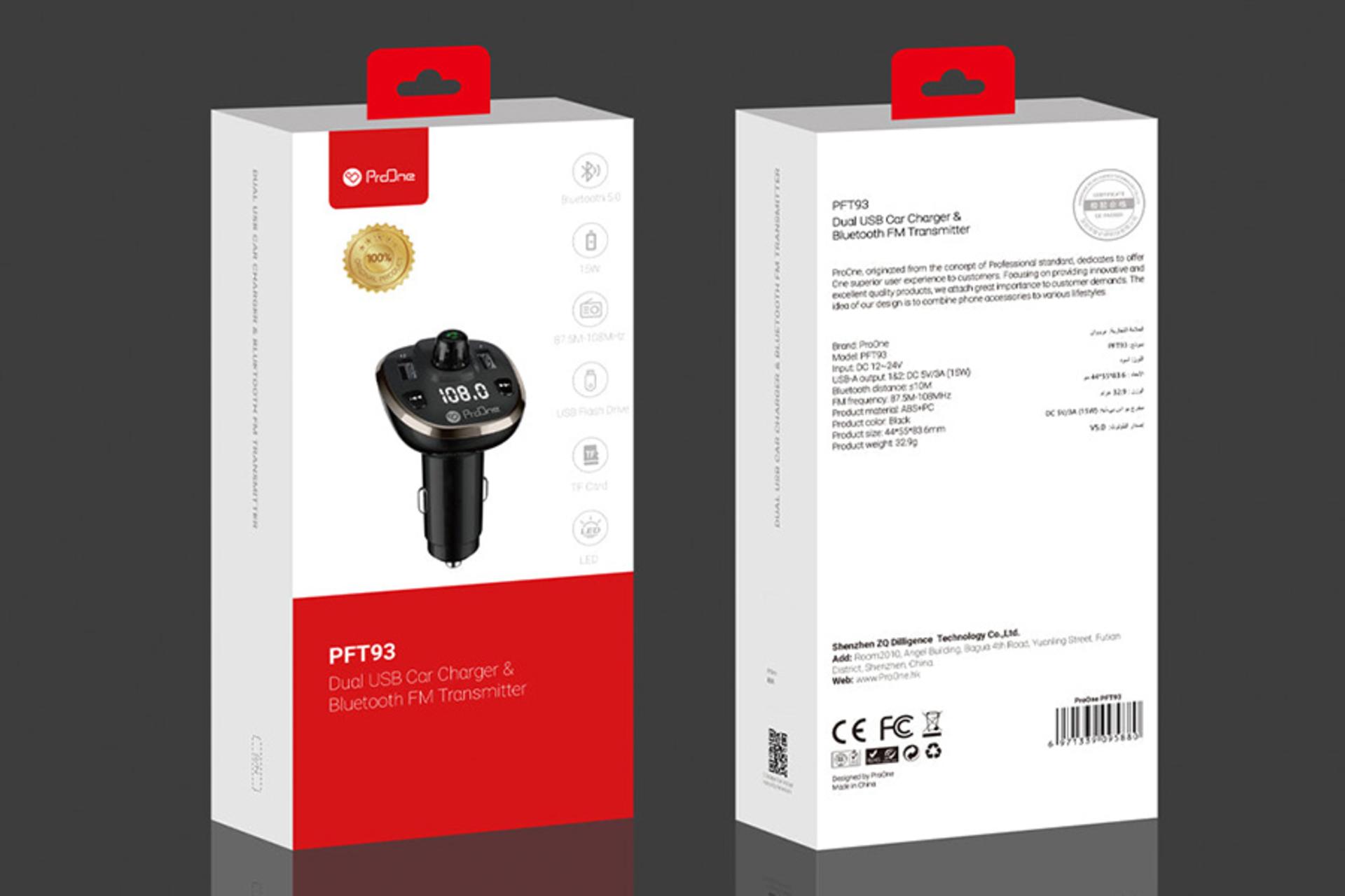 جعبه شارژر پرو وان ProOne PFT93