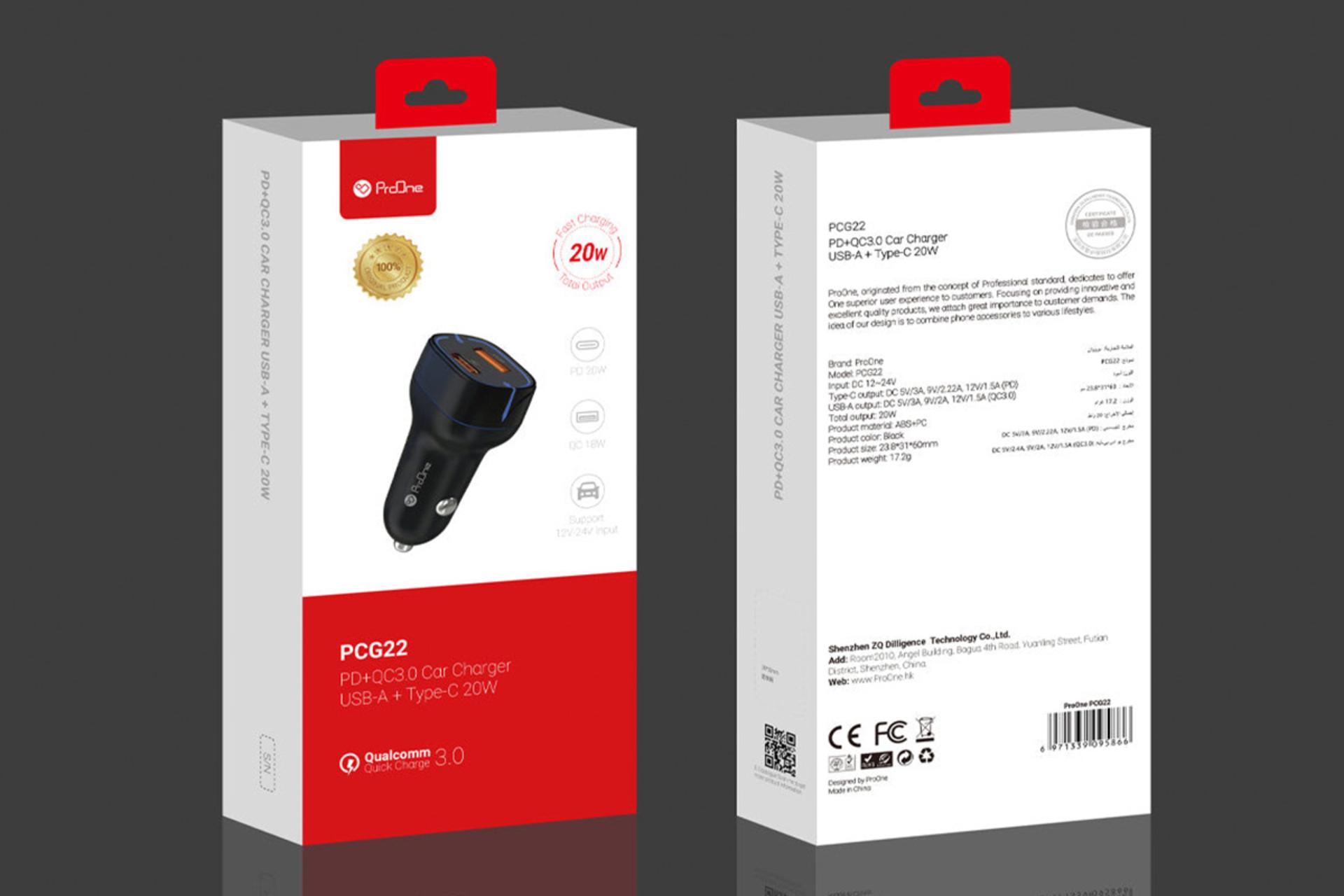 جعبه شارژر پرو وان ProOne PCG22