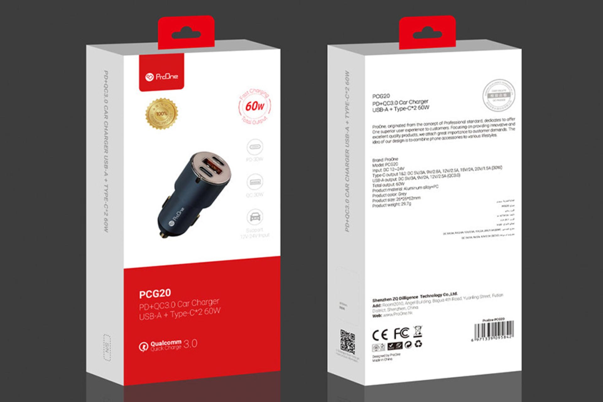 جعبه شارژر پرو وان ProOne PCG20