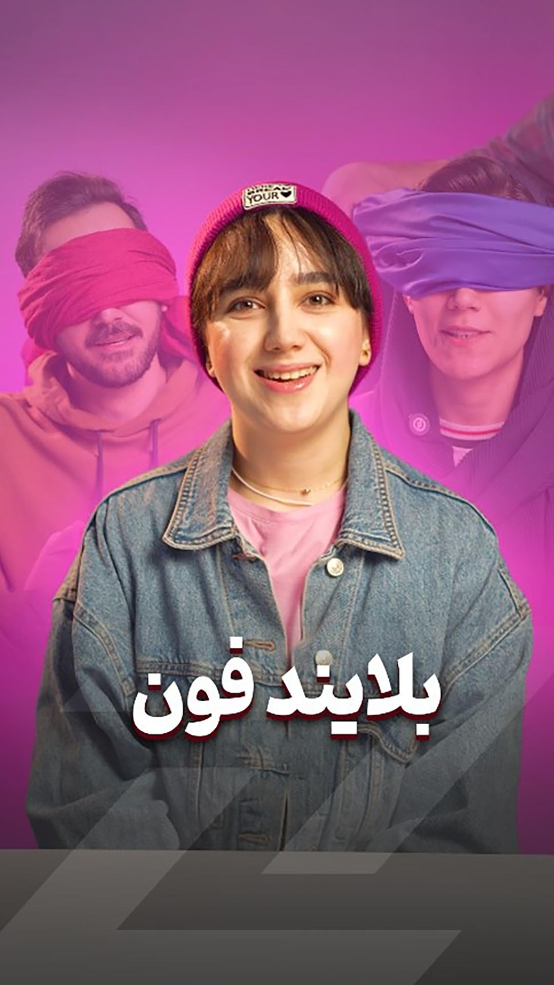 بلایند تست گوشی‌ها 😲 بچه‌های زومیت اسم گوشی‌ها رو غلط گفتن
