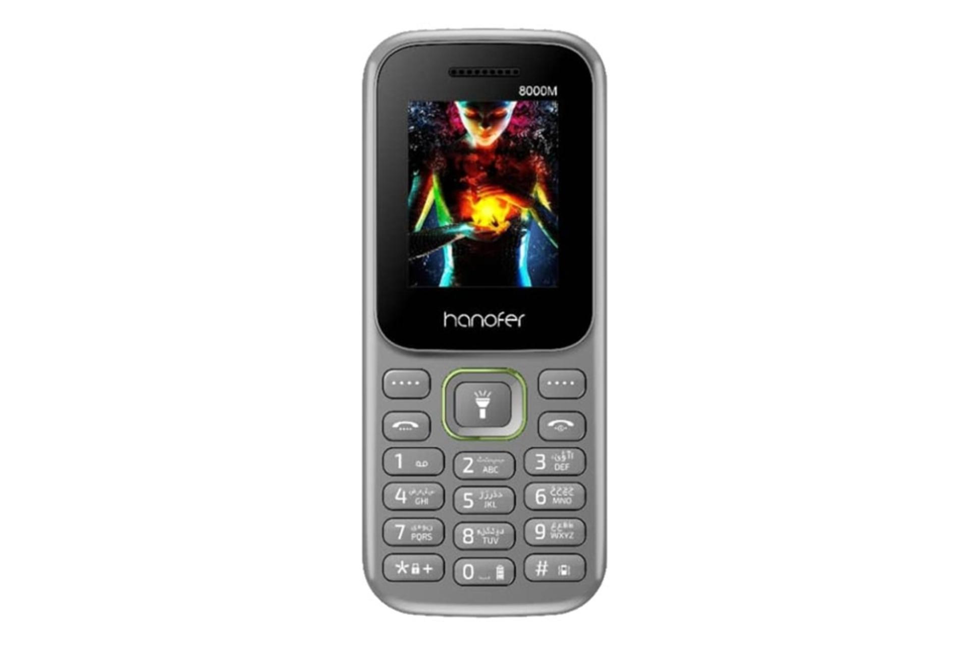گوشی موبایل هانوفر Hanofer 8000M خاکستری
