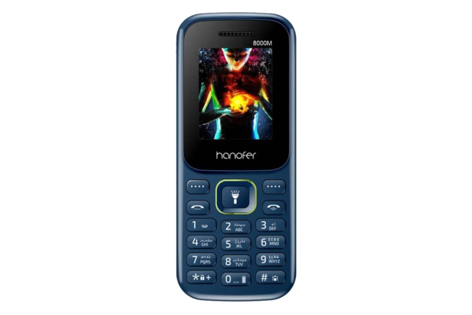 گوشی موبایل هانوفر Hanofer 8000M آبی