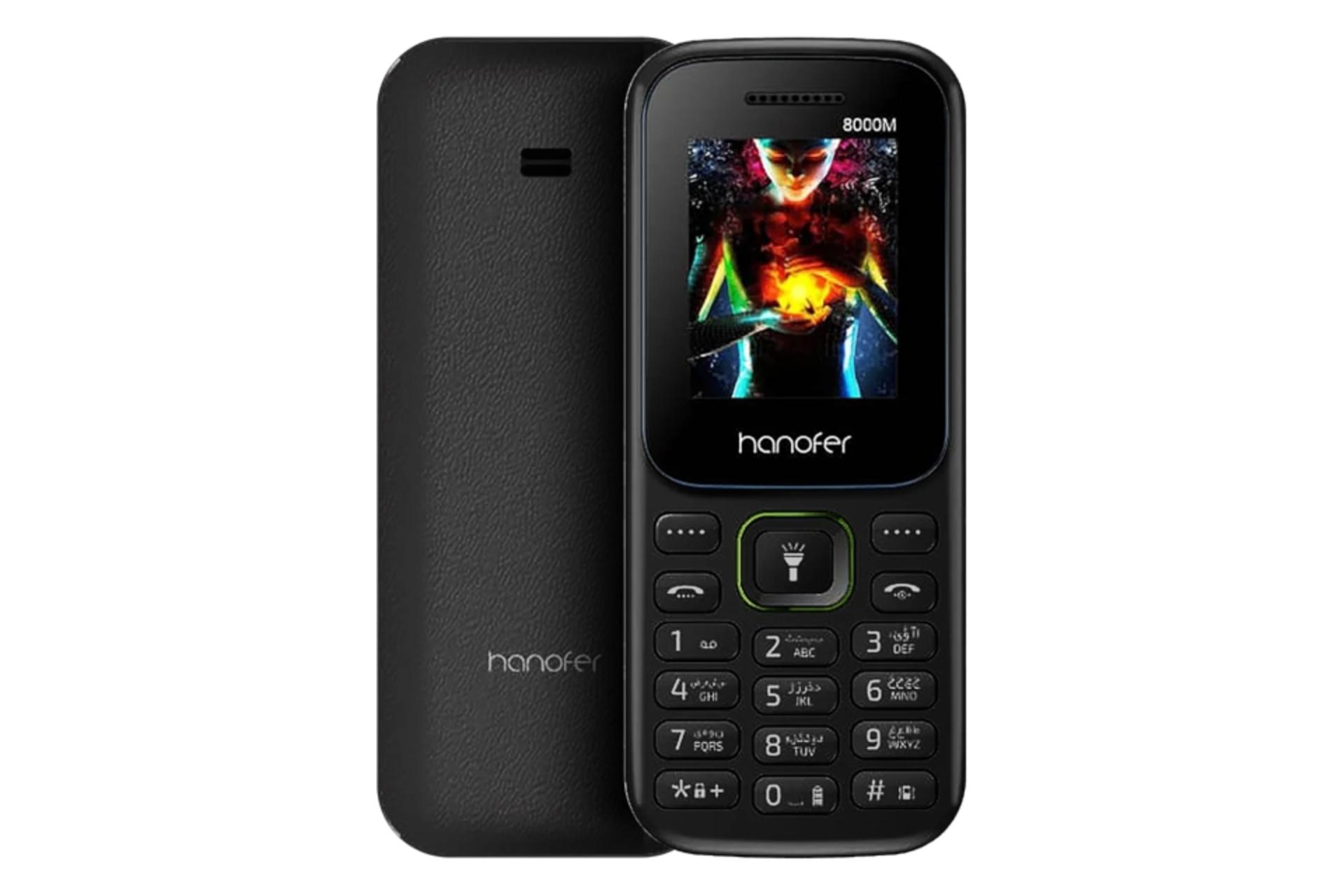 پنل جلو و پشت گوشی موبایل هانوفر Hanofer 8000M مشکی