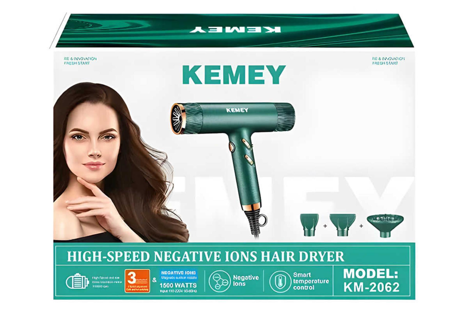 جعبه سشوار کیمی KM-2062