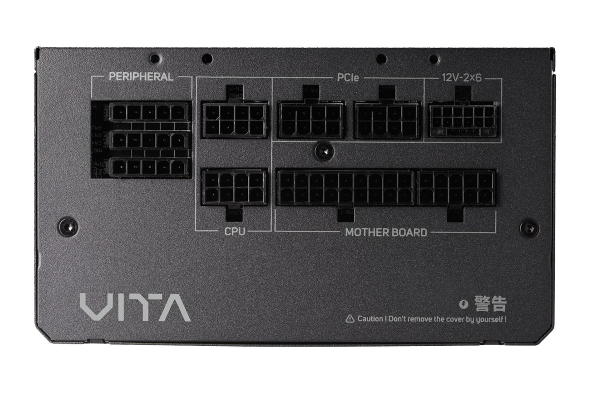 نمای اتصالات پاور کامپیوتر اف اس پی VITA GM با توان 850 وات رنگ مشکی