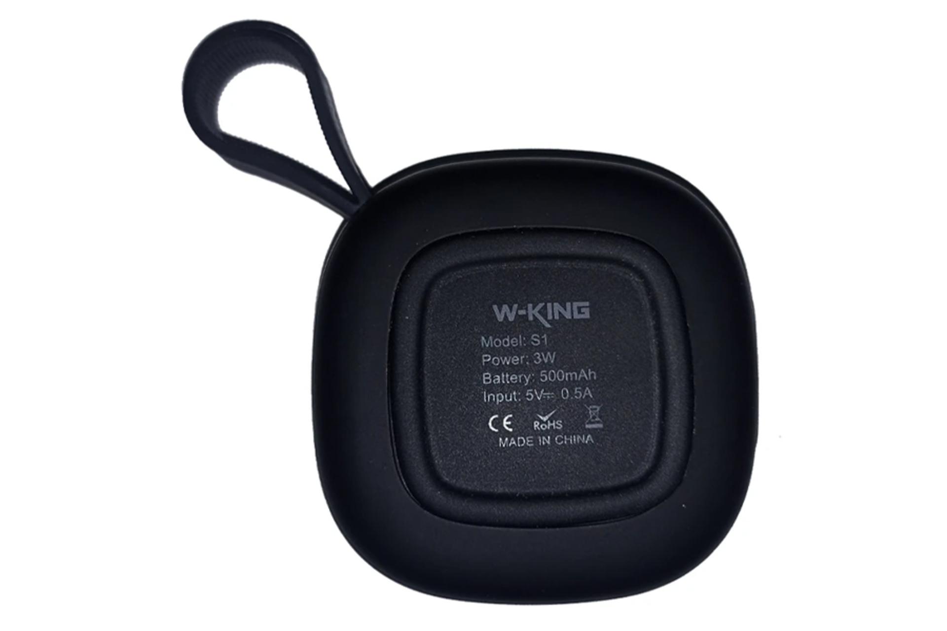 نمای پشت و بدنه اسپیکر دبلیو کینگ S1