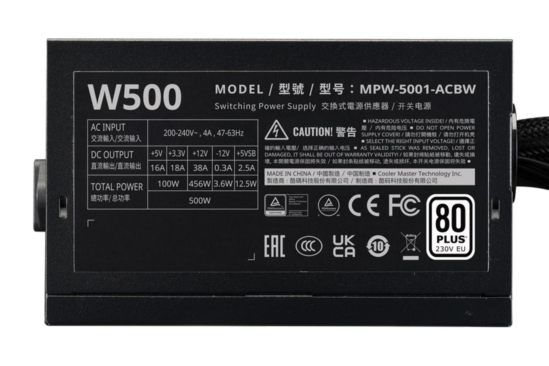 نمای پنل کناری پاور کامپیوتر کولر مستر ELITE NEX White W500 230V با توان 500 وات با نمایش برچسب اطلاعات پاور