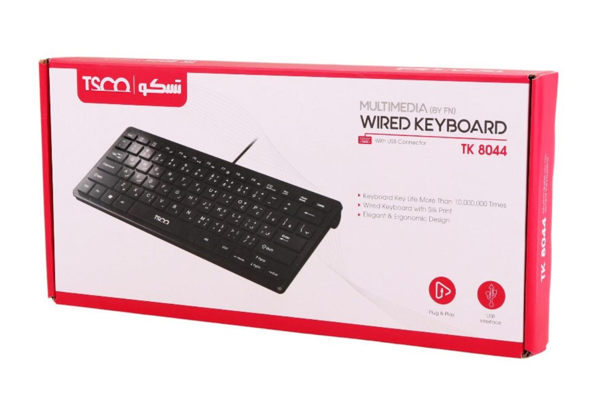 جعبه کیبورد تسکو TK 8044