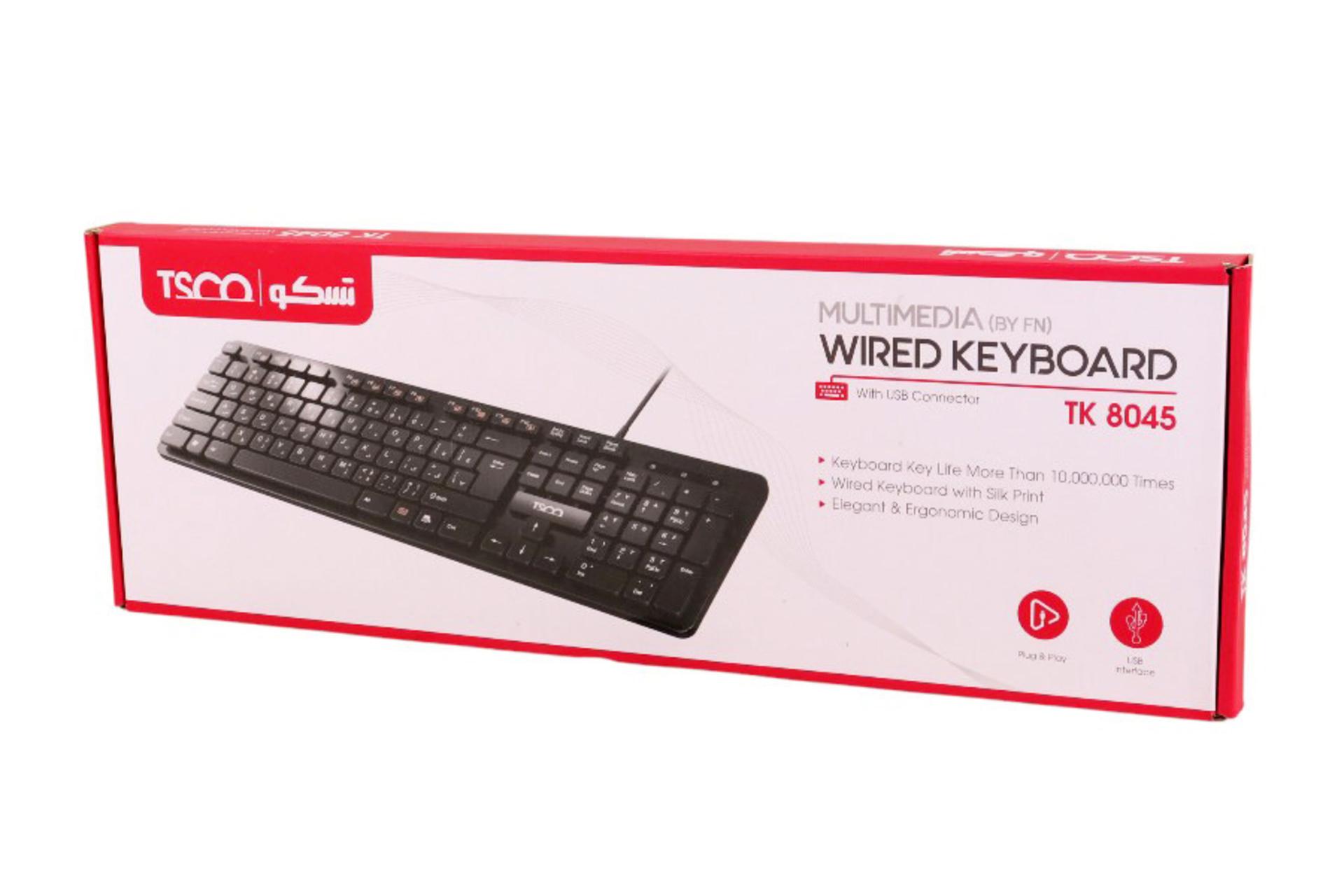 جعبه کیبورد تسکو TK 8045