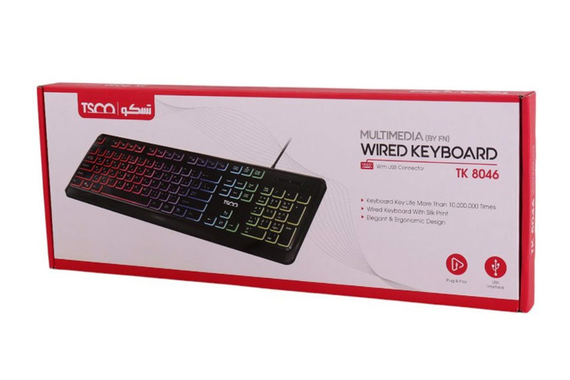 جعبه کیبورد تسکو TK 8046