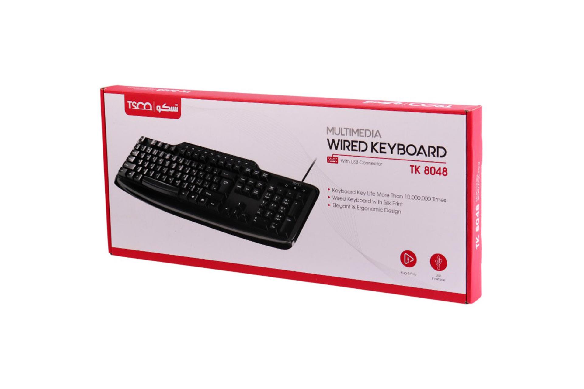 جعبه کیبورد تسکو TK 8048