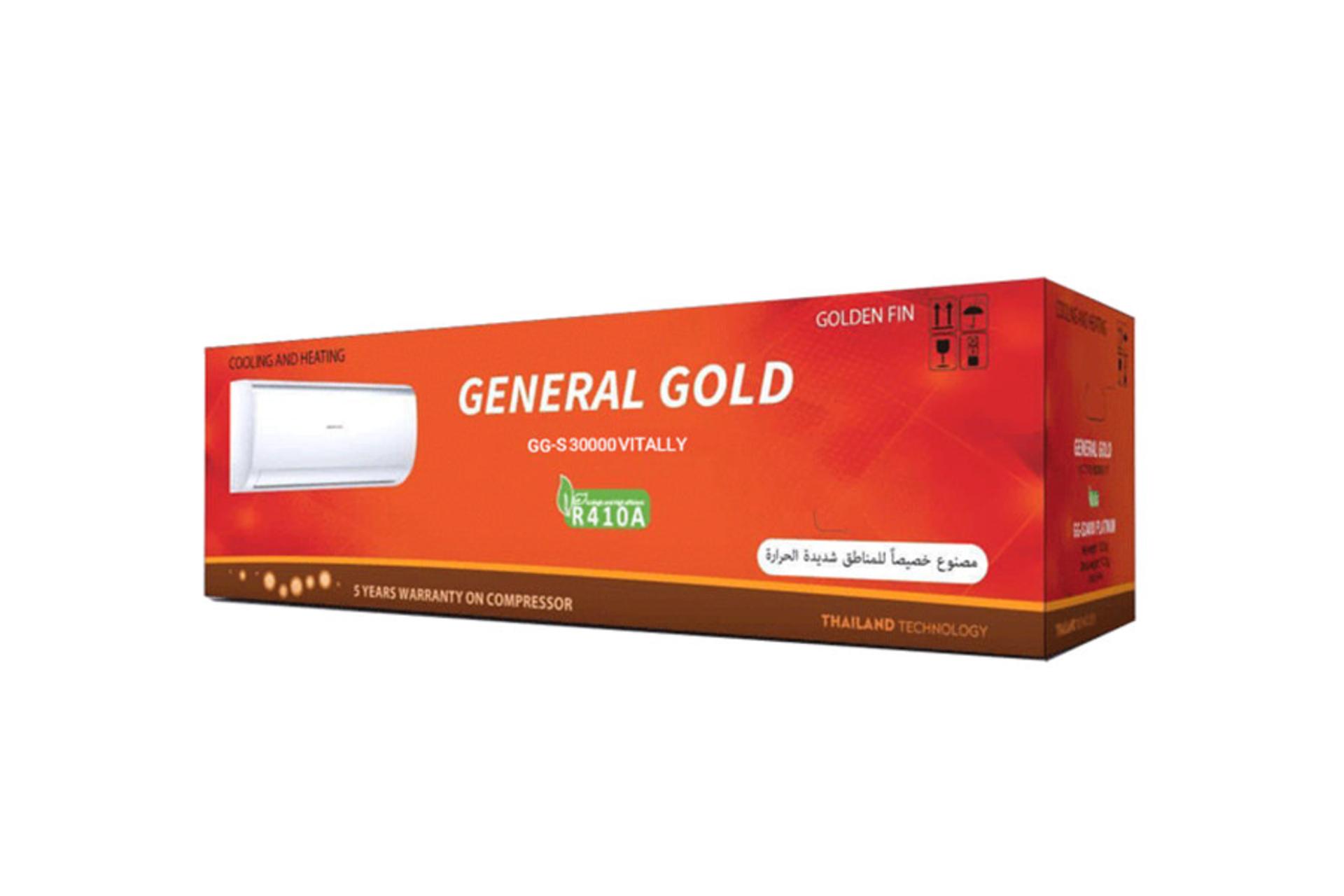 کولر گازی جنرال گلد General Gold GG-MS30 VITALLY جعبه و بسته بندی