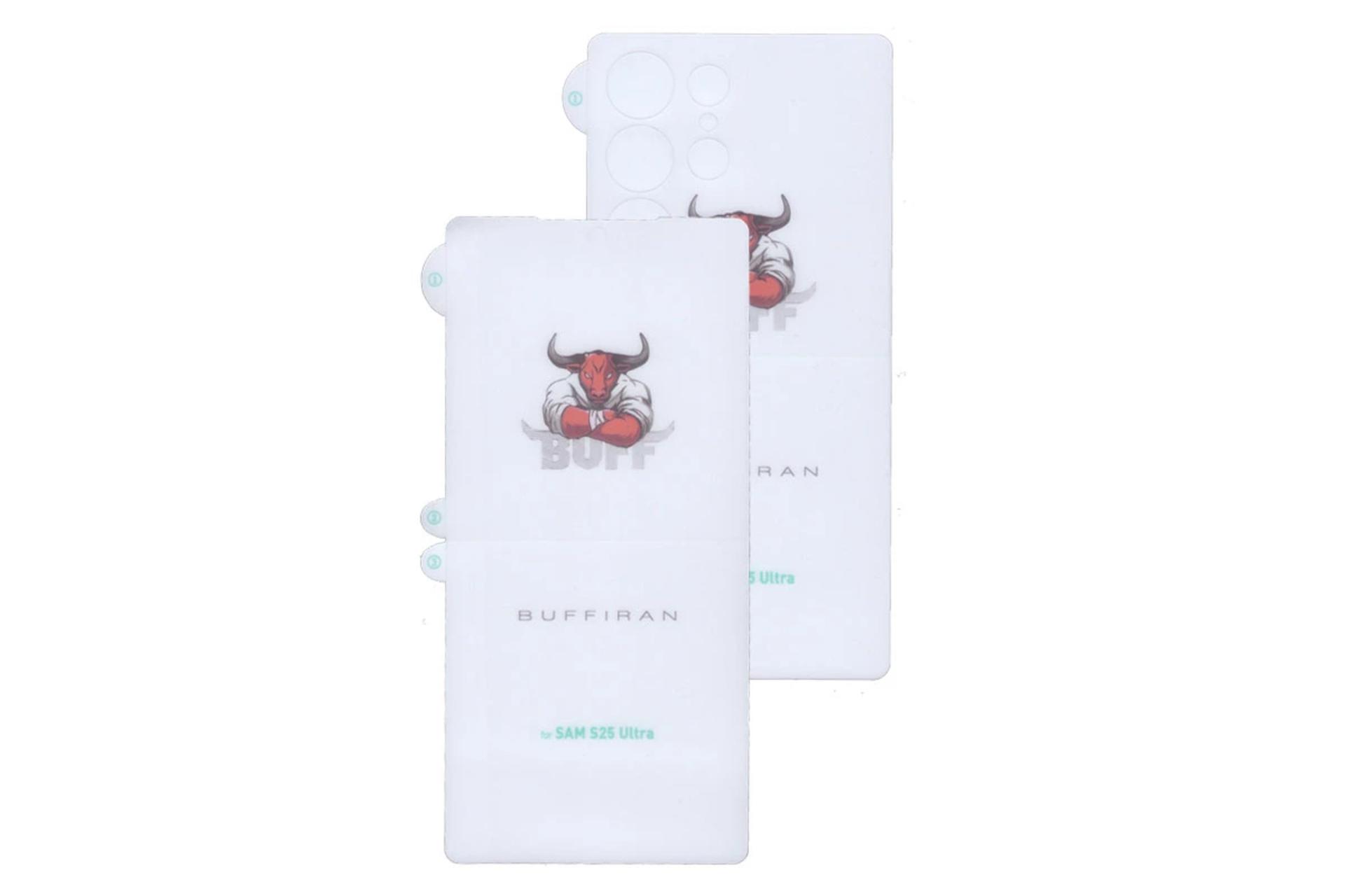 محافظ صفحه نمایش گوشی بوف مدل HydroBull مناسب سامسونگ Galaxy S25 Ultra