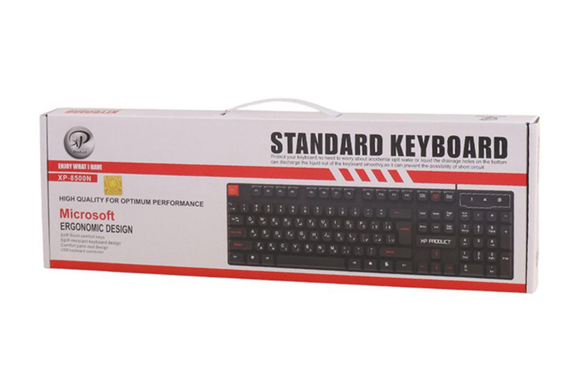جعبه کیبورد ایکس پی پروداکت XP-8500N
