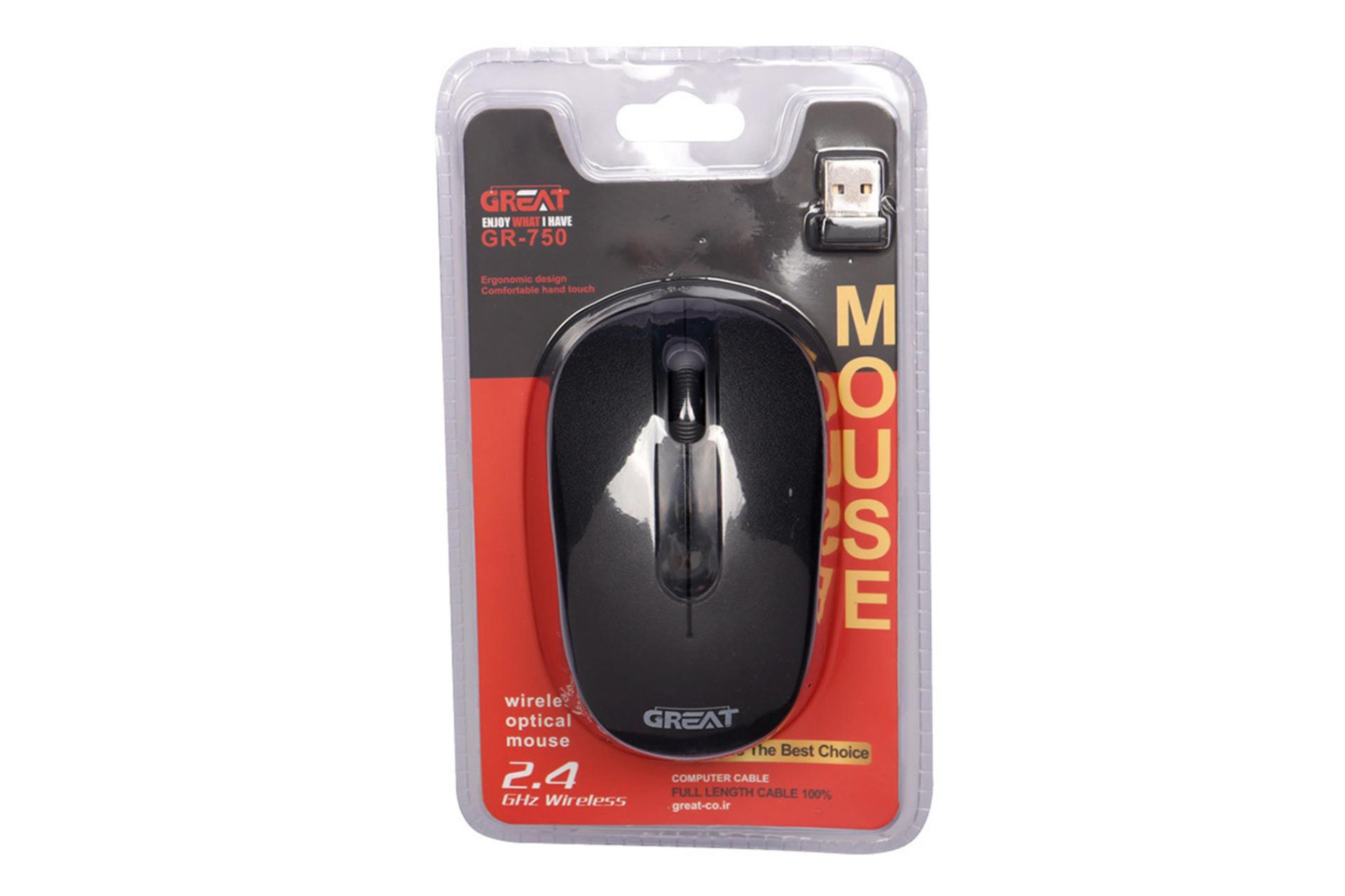 جعبه ماوس گریت Great GR-750