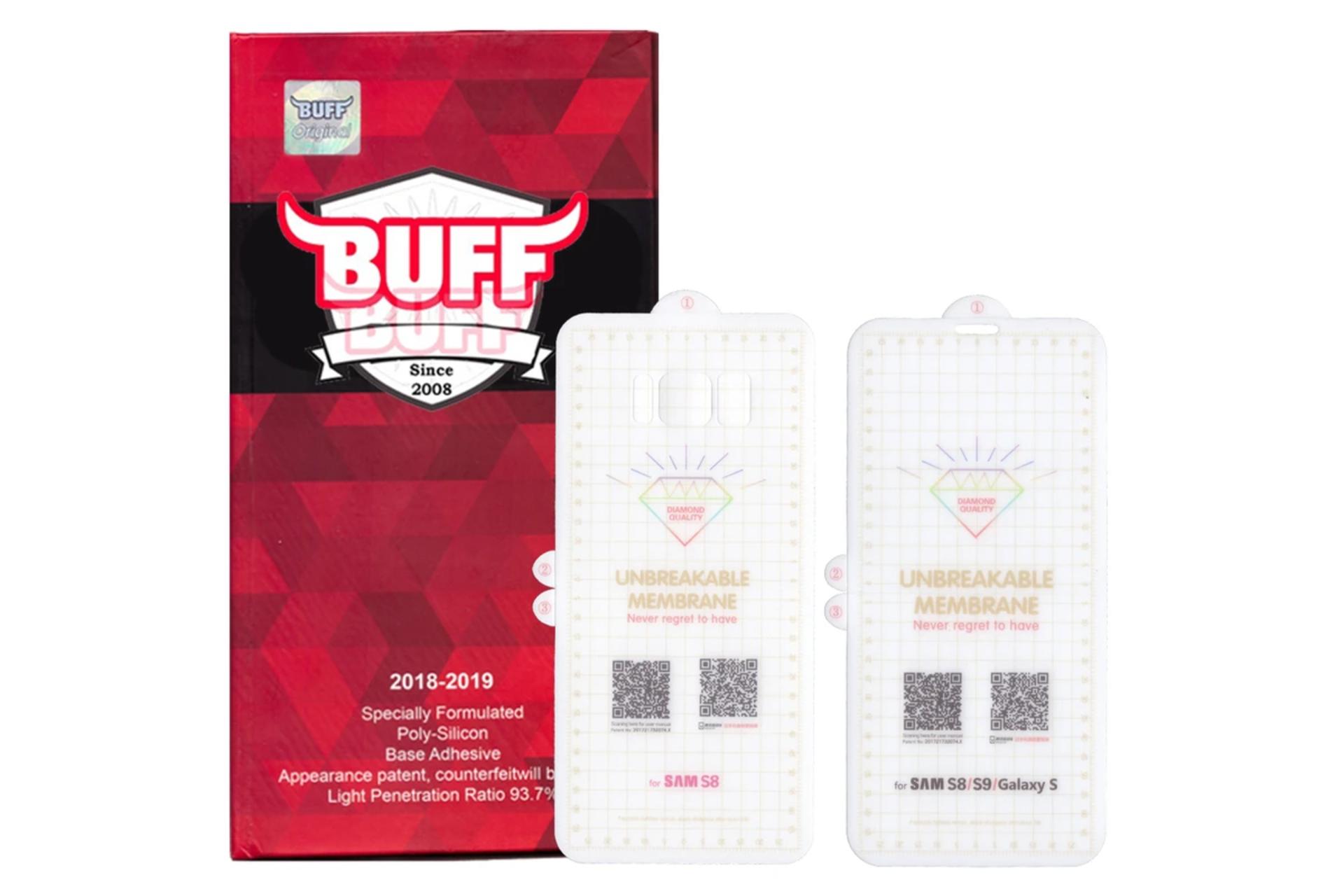 محافظ صفحه نمایش گوشی بوف مدل Hg01 مناسب سامسونگ Galaxy S8