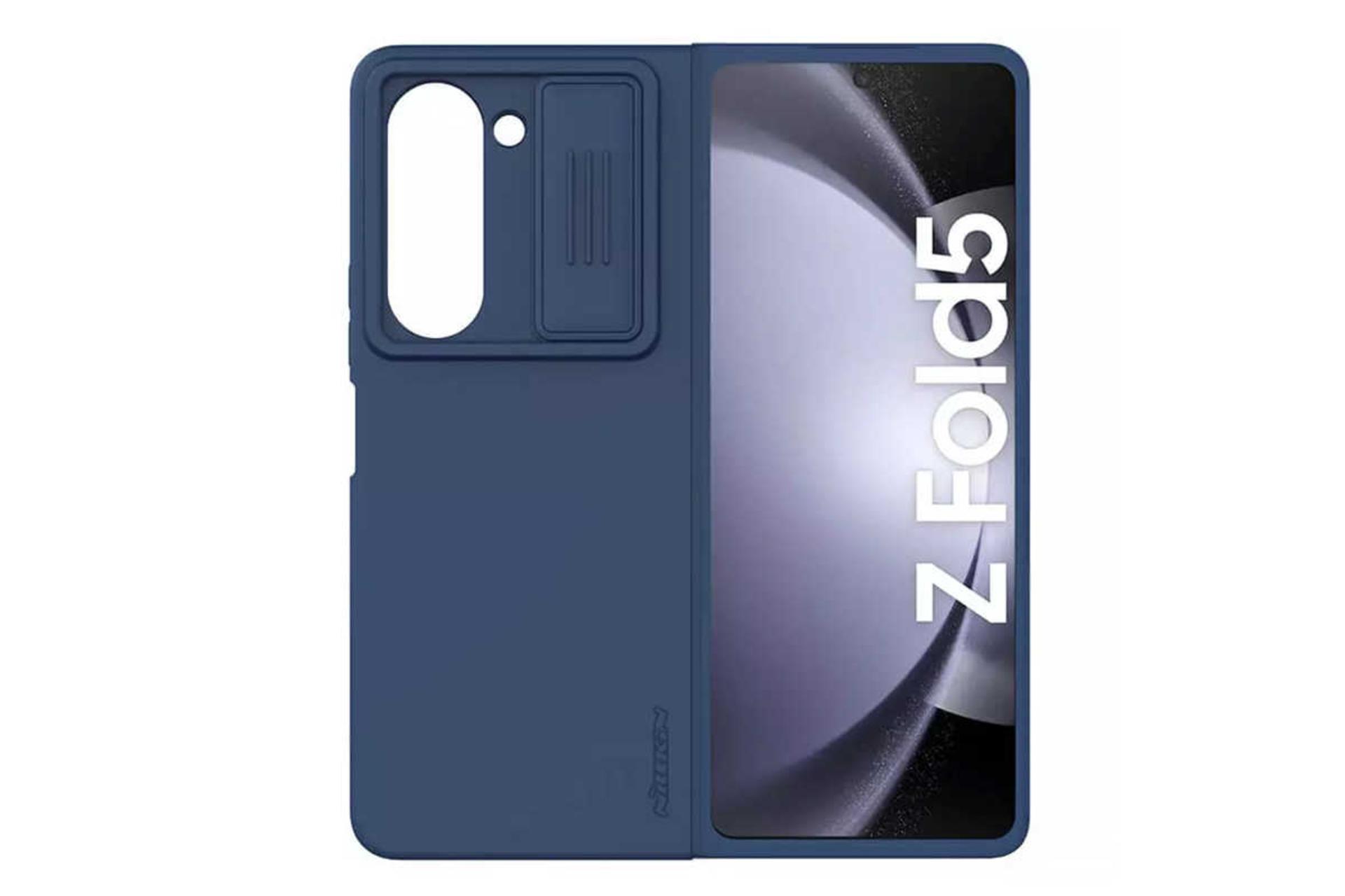نمای جلوی قاب گوشی نیلکین مدل CamShield Silky Silicon مناسب سامسونگ Galaxy Z Fold5 رنگ آبی