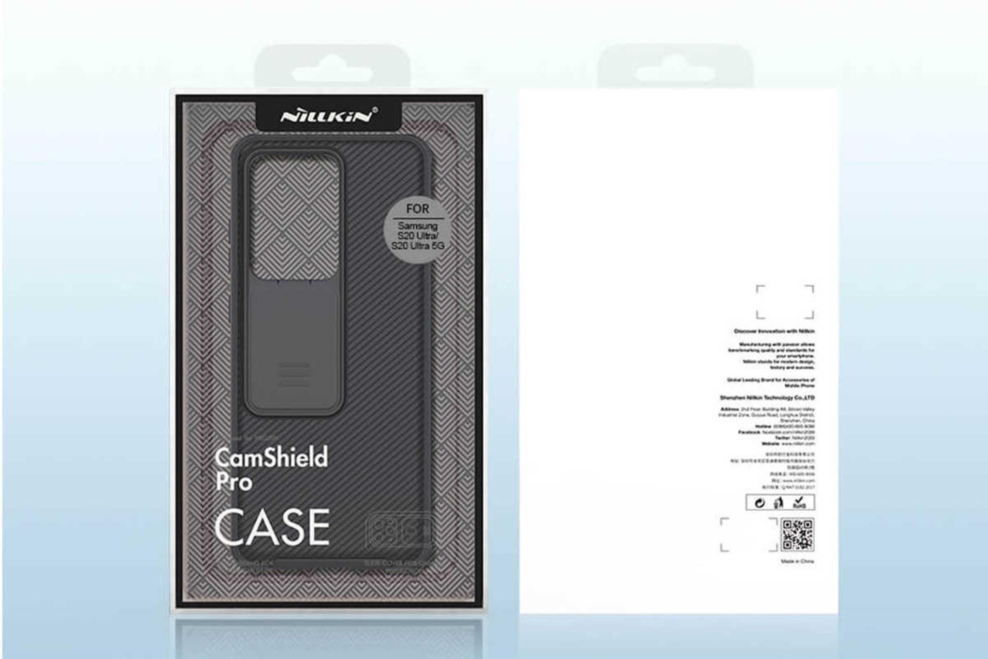 جعبه قاب گوشی نیلکین مدل CamShield Pro مناسب سامسونگ Galaxy S20 Ultra 